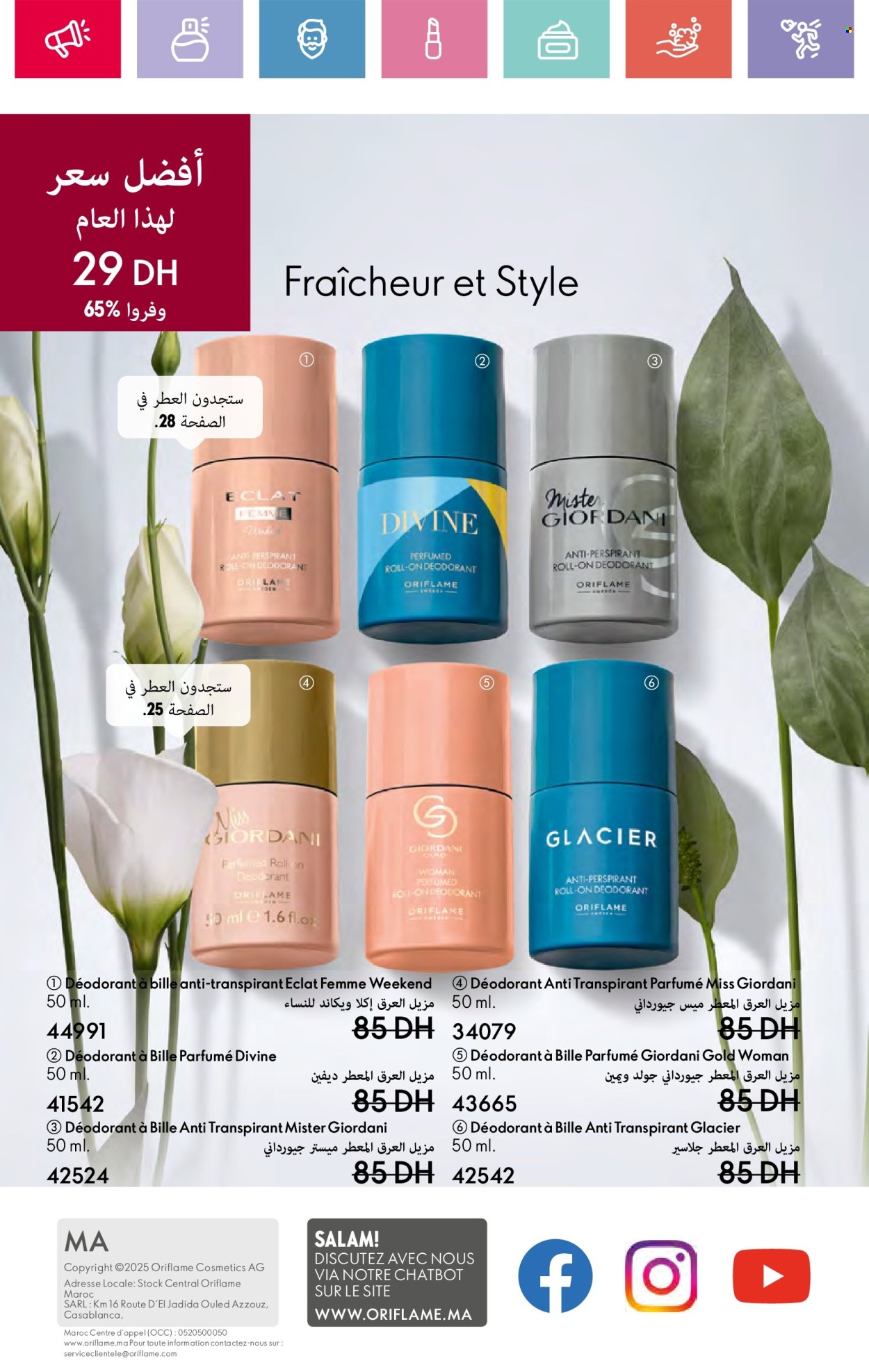 Catalogue Oriflame - 01/03/2025 - 31/03/2025. Page 148
