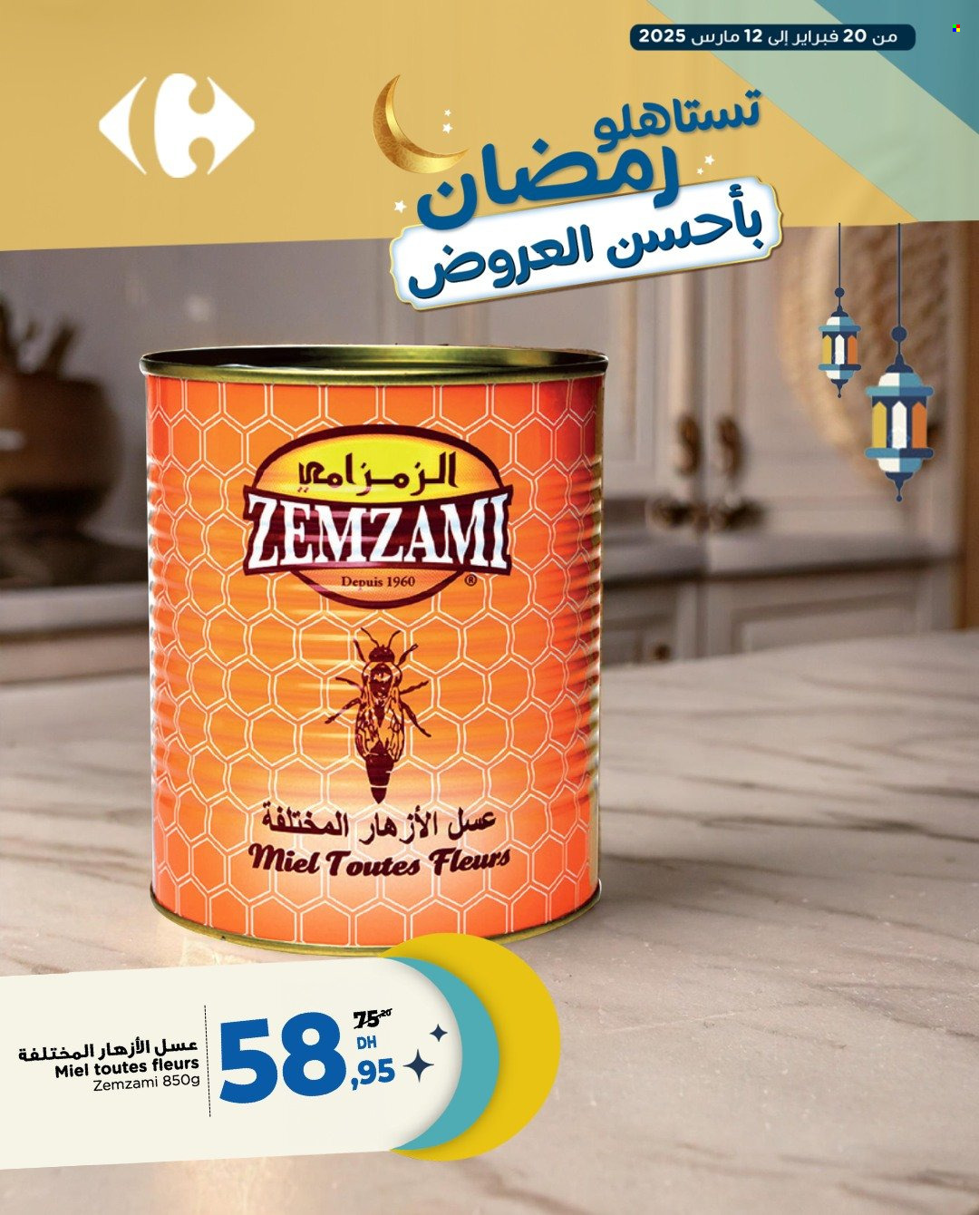 Catalogue Carrefour Market - 20/02/2025 - 12/03/2025. Page 5
