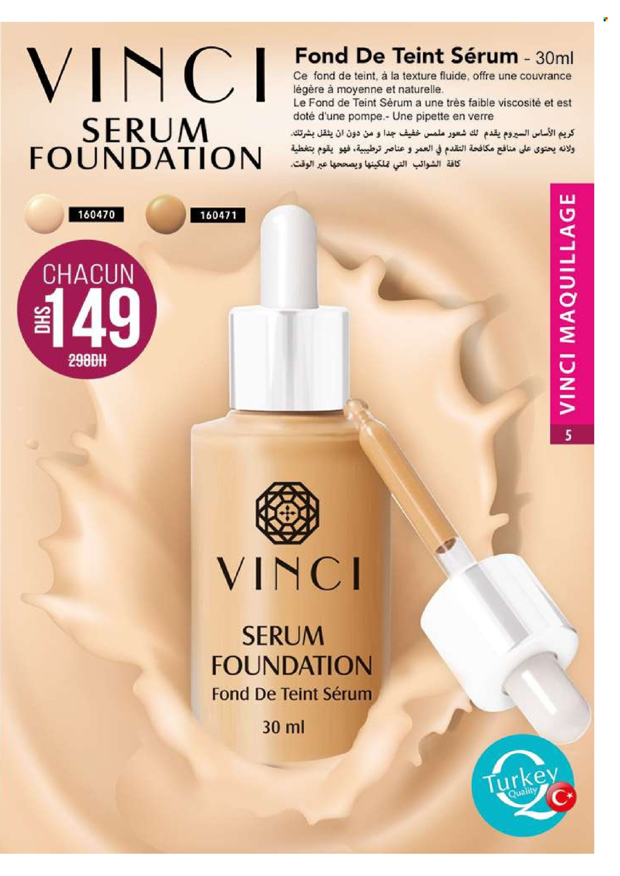Catalogue Vinci Cosmétique - 01/03/2025 - 31/03/2025. Page 5