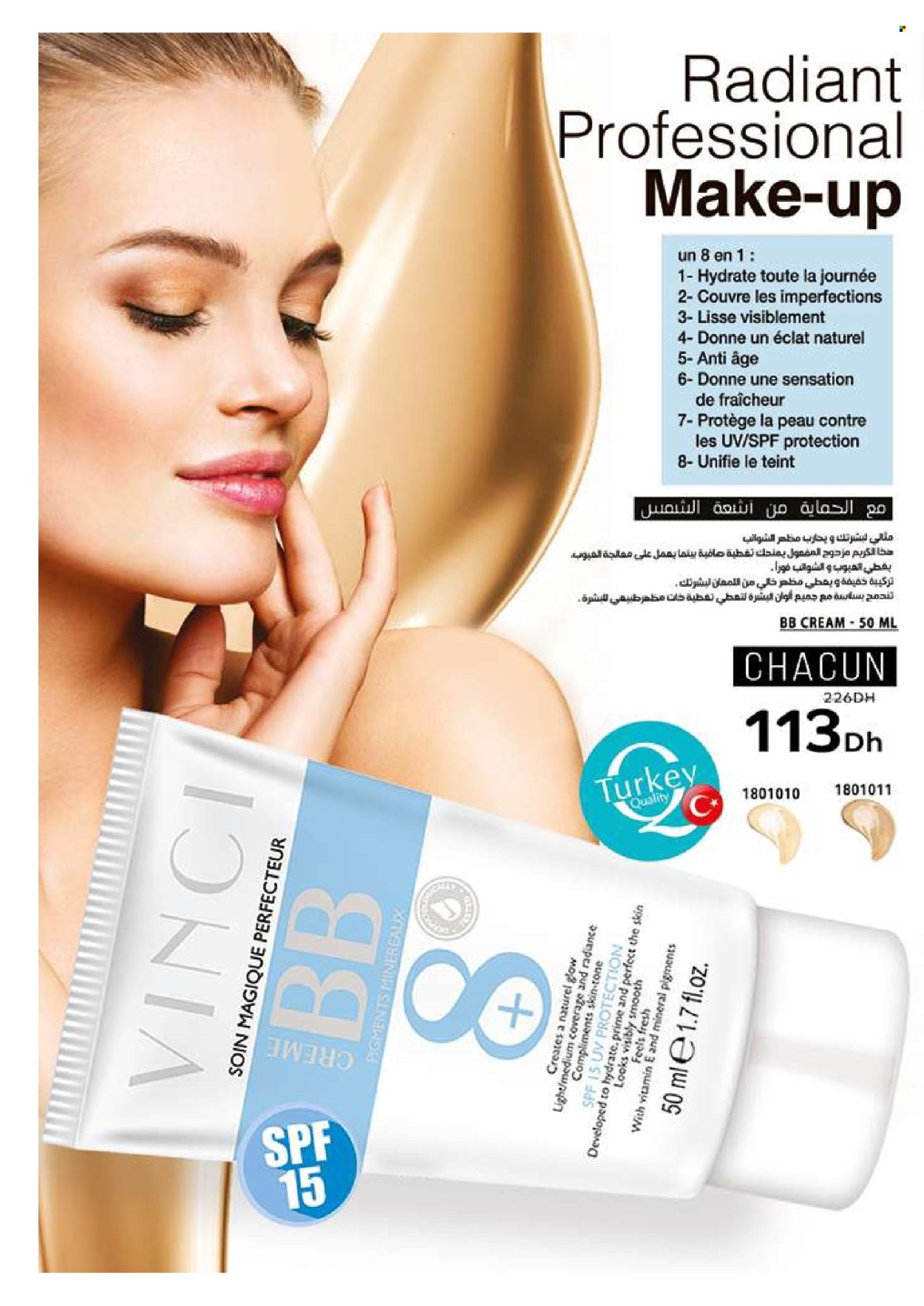 Catalogue Vinci Cosmétique - 01/03/2025 - 31/03/2025. Page 8