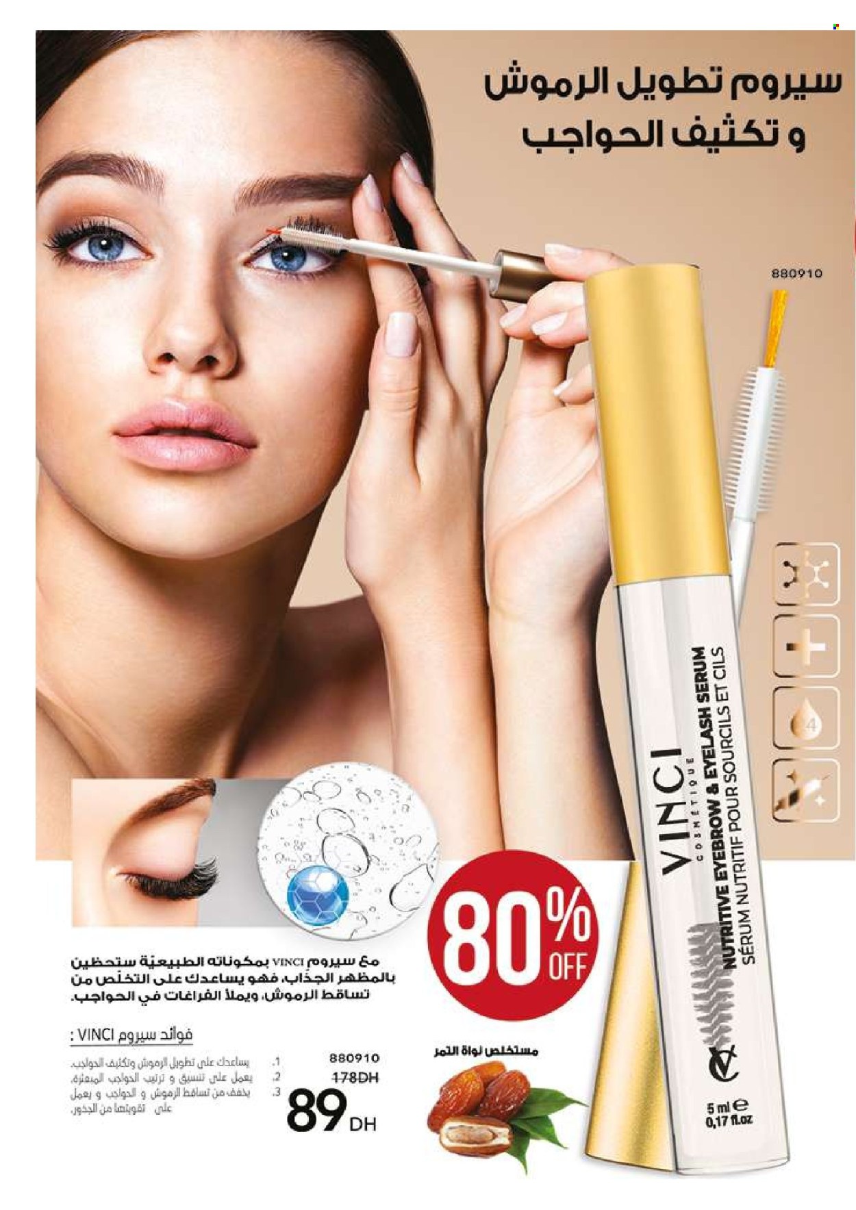 Catalogue Vinci Cosmétique - 01/03/2025 - 31/03/2025. Page 10
