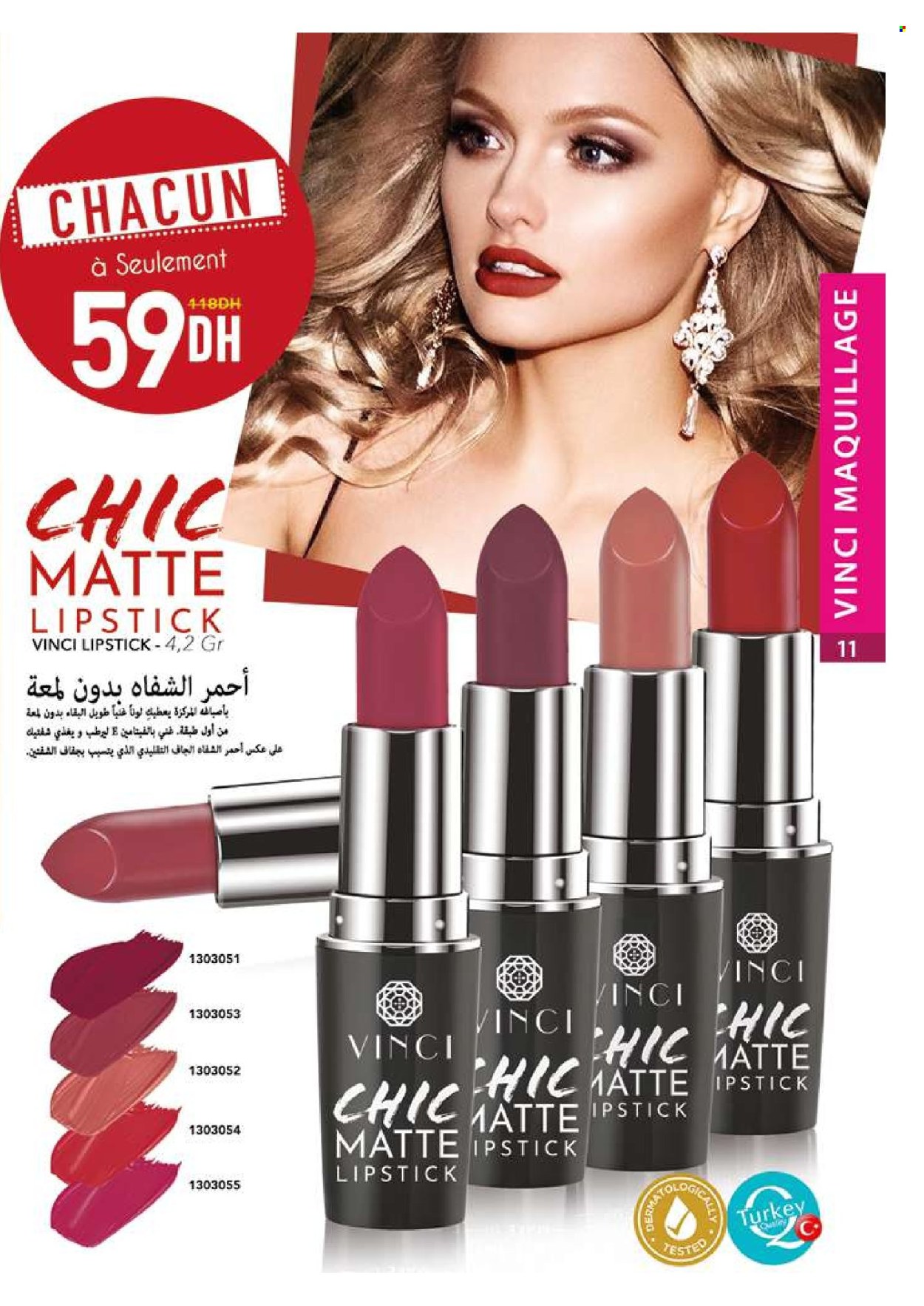 Catalogue Vinci Cosmétique - 01/03/2025 - 31/03/2025. Page 11