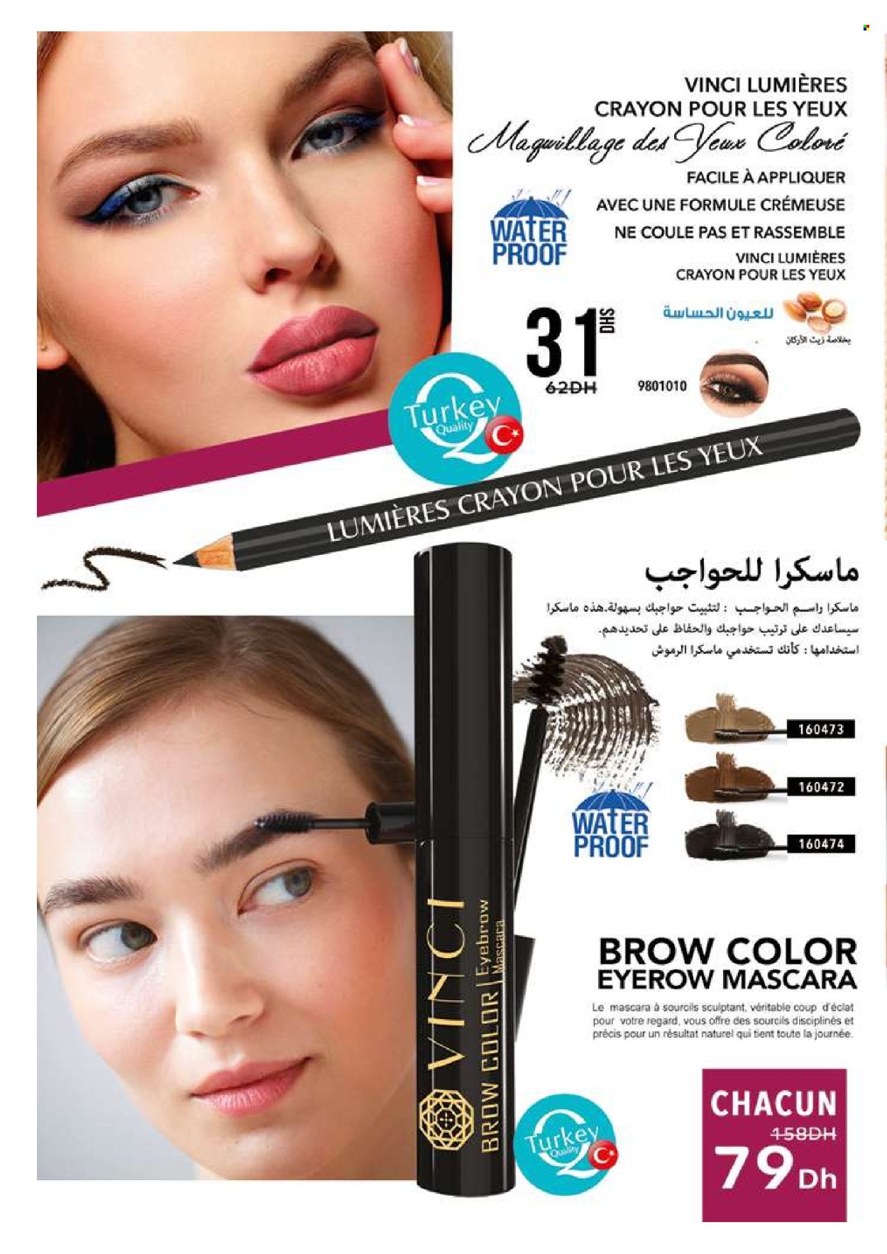 Catalogue Vinci Cosmétique - 01/03/2025 - 31/03/2025. Page 22