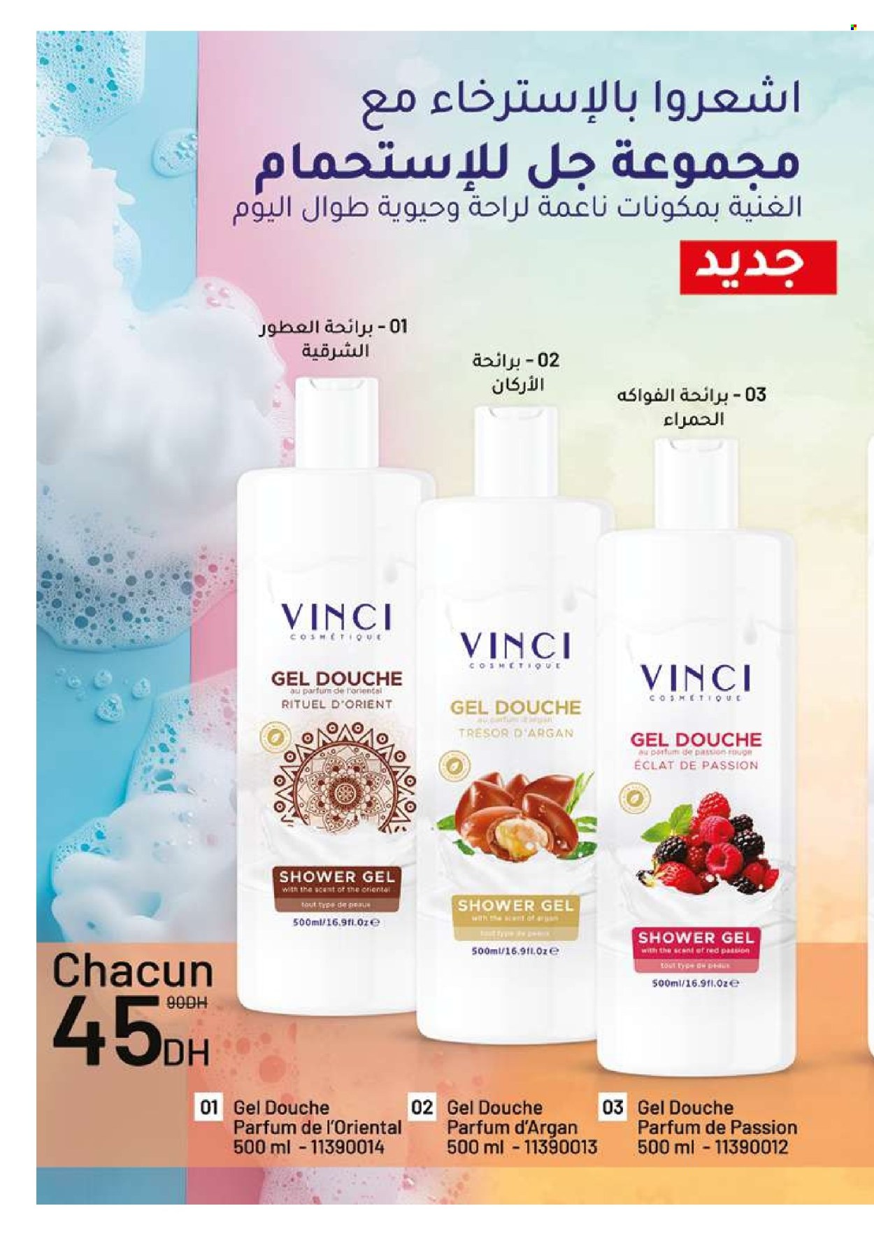 Catalogue Vinci Cosmétique - 01/03/2025 - 31/03/2025. Page 44