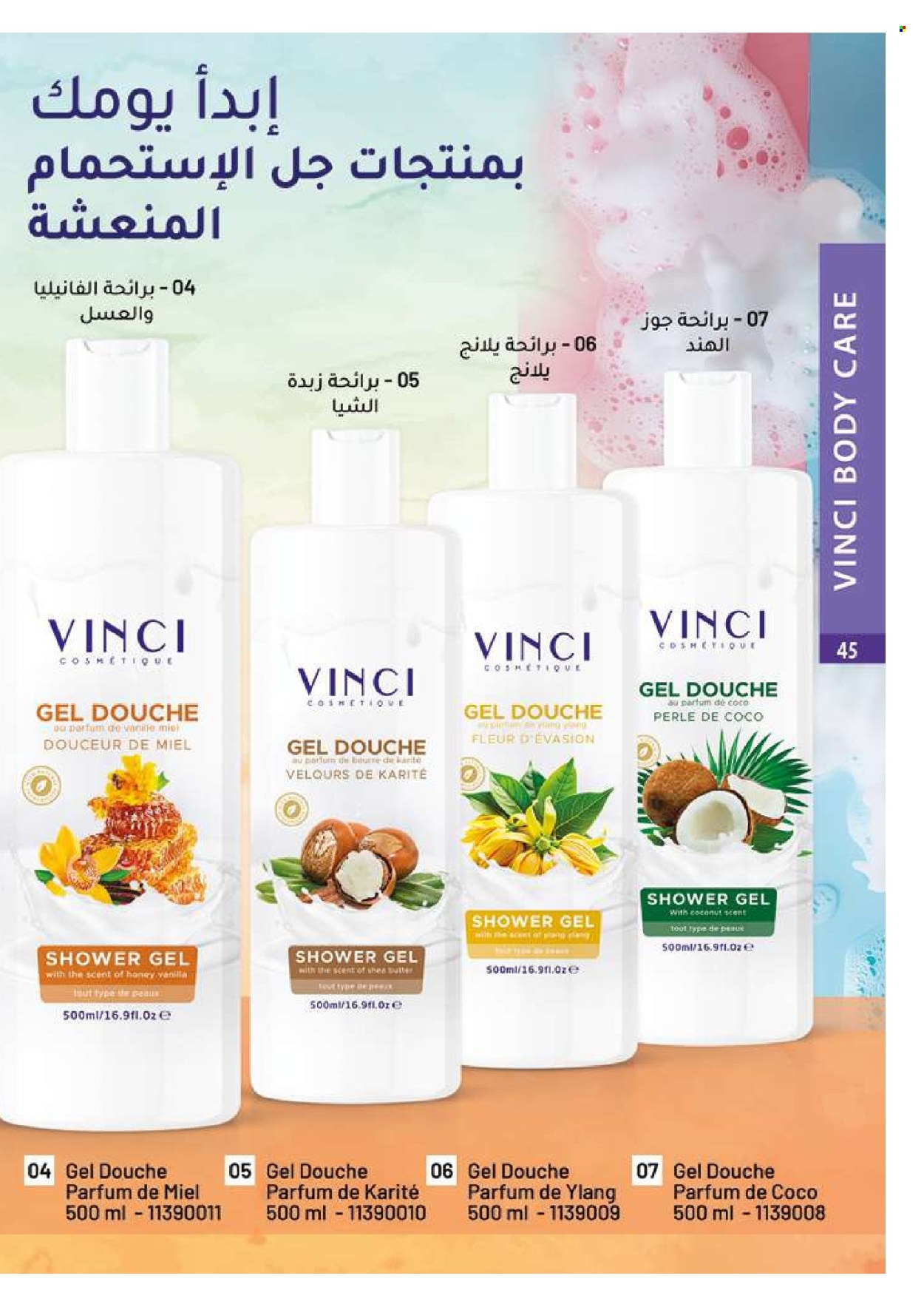 Catalogue Vinci Cosmétique - 01/03/2025 - 31/03/2025. Page 45