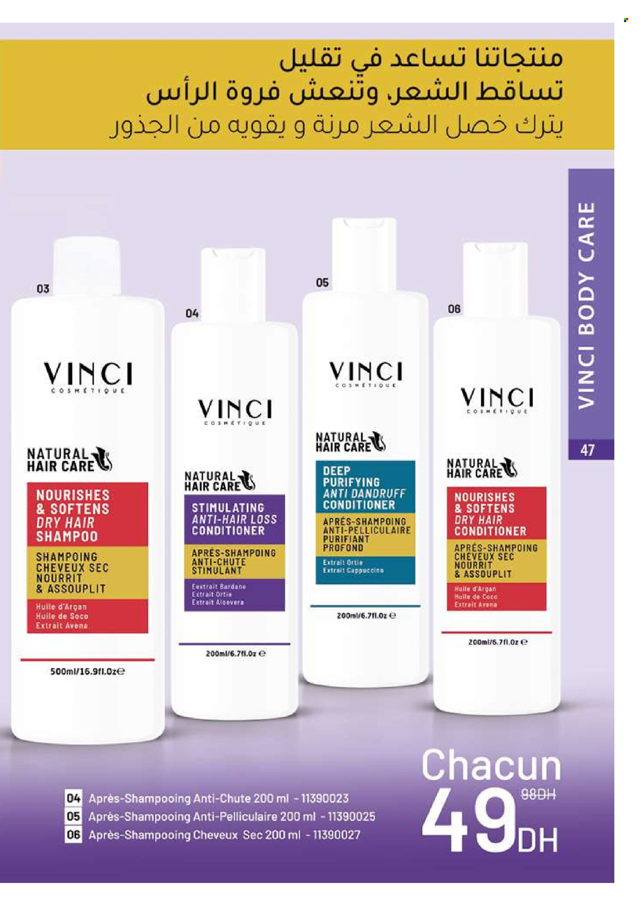 Catalogue Vinci Cosmétique - 01/03/2025 - 31/03/2025. Page 47