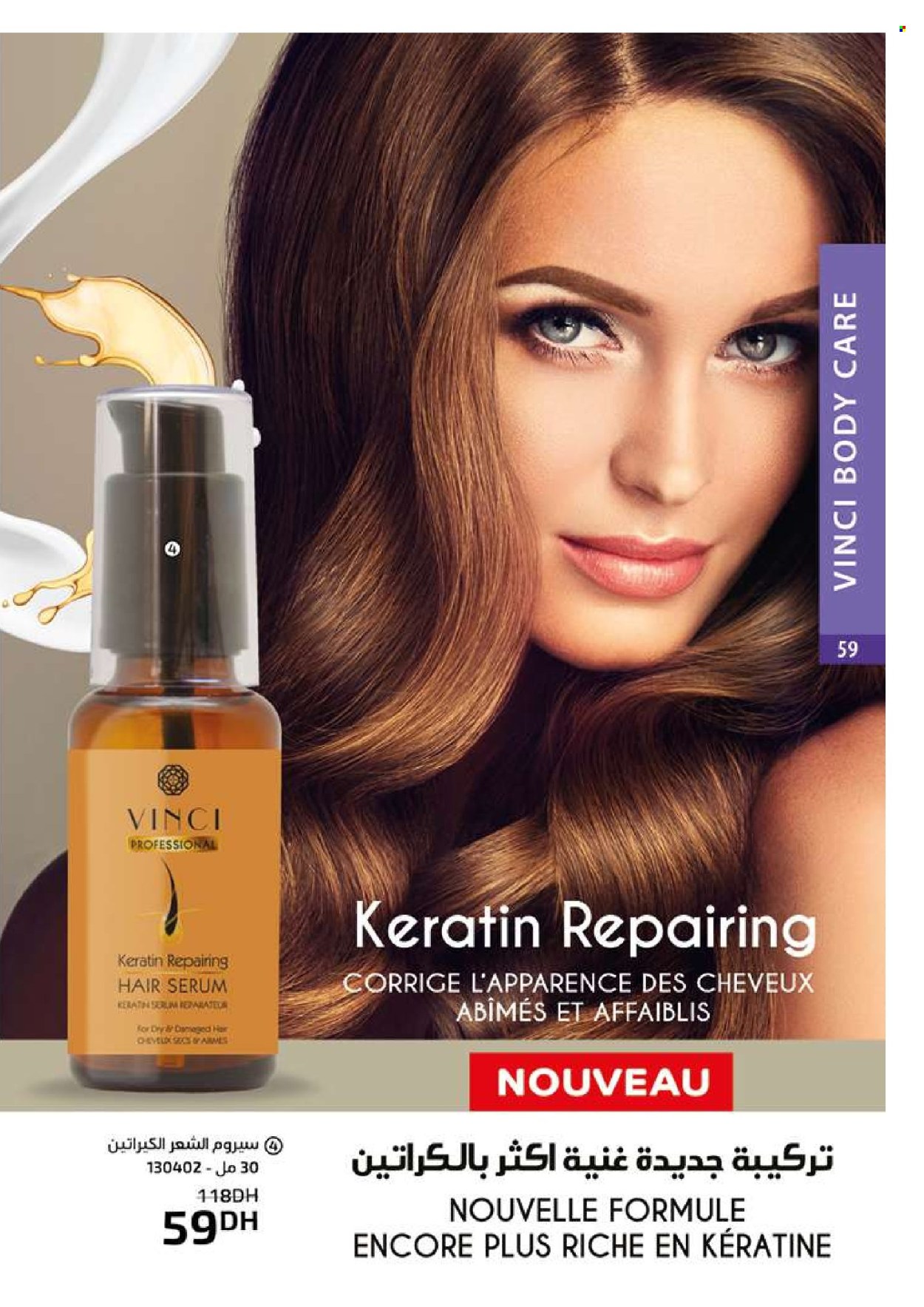 Catalogue Vinci Cosmétique - 01/03/2025 - 31/03/2025. Page 59