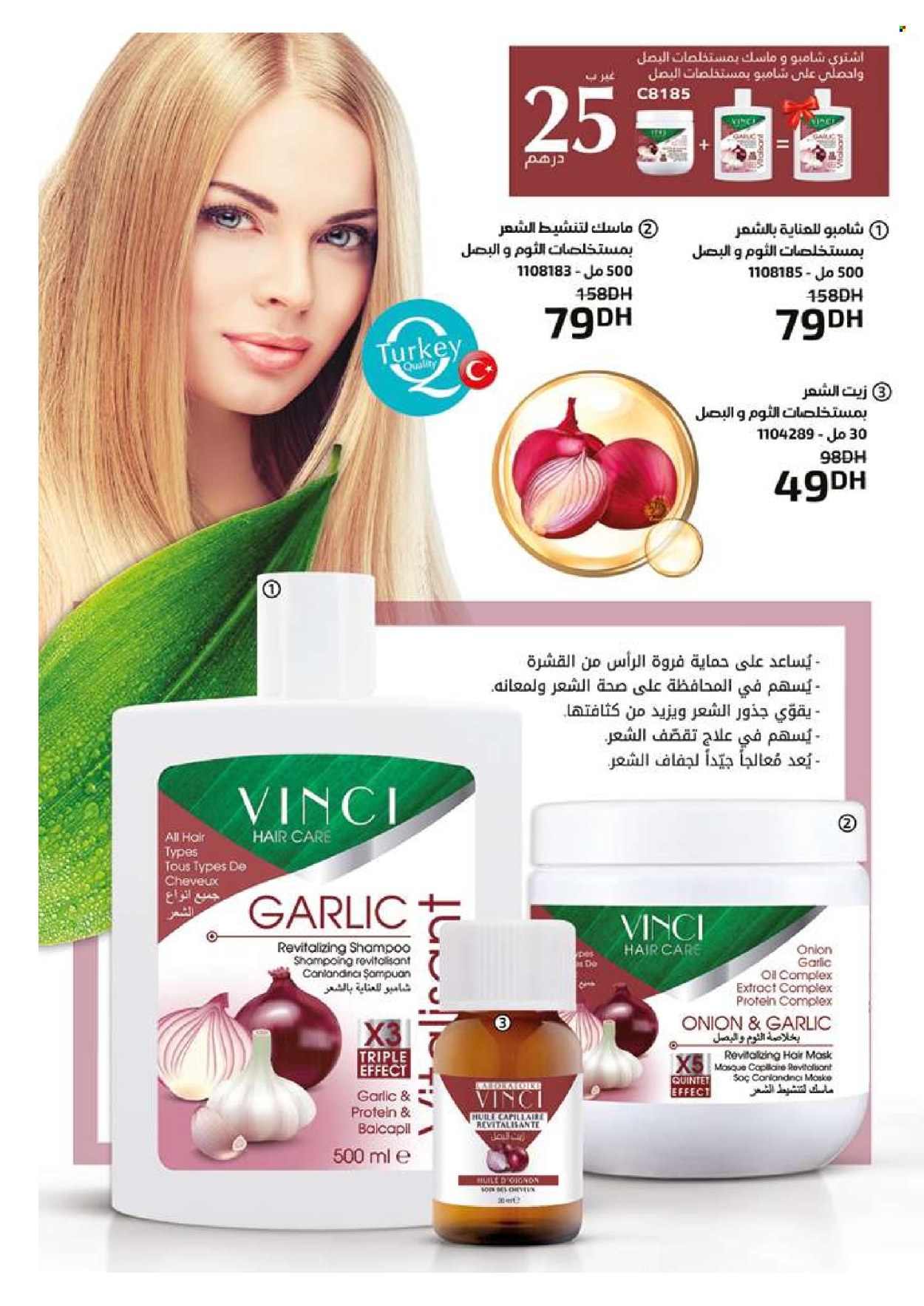 Catalogue Vinci Cosmétique - 01/03/2025 - 31/03/2025. Page 62