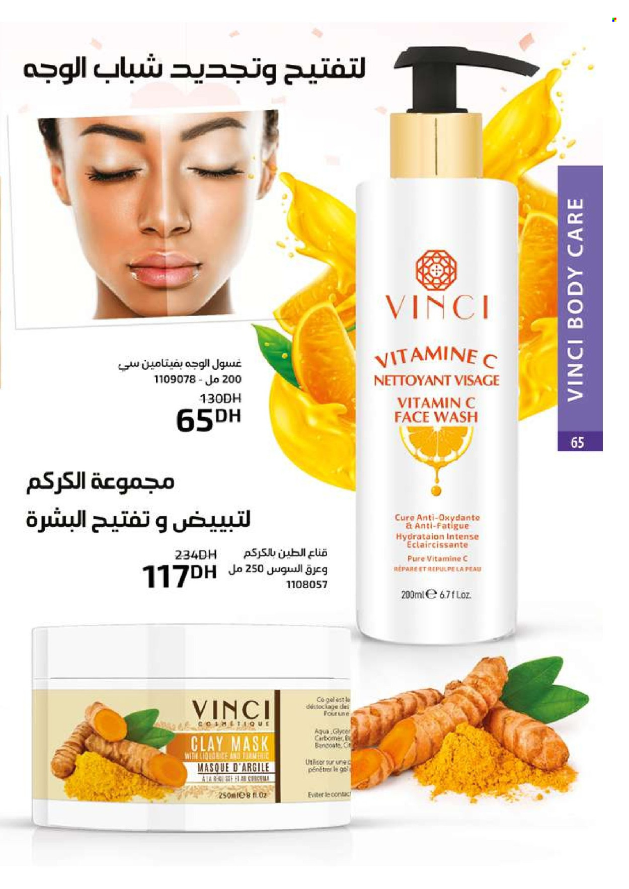 Catalogue Vinci Cosmétique - 01/03/2025 - 31/03/2025. Page 65