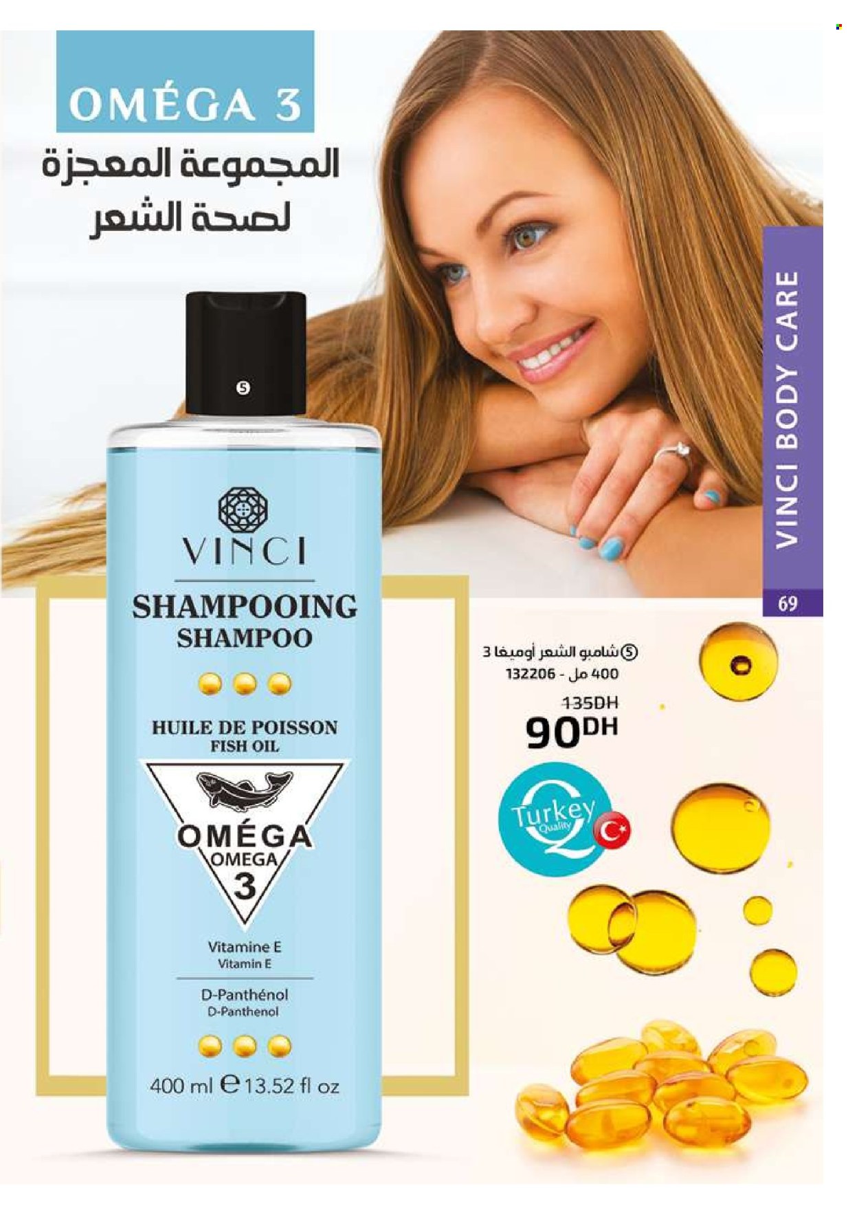 Catalogue Vinci Cosmétique - 01/03/2025 - 31/03/2025. Page 69