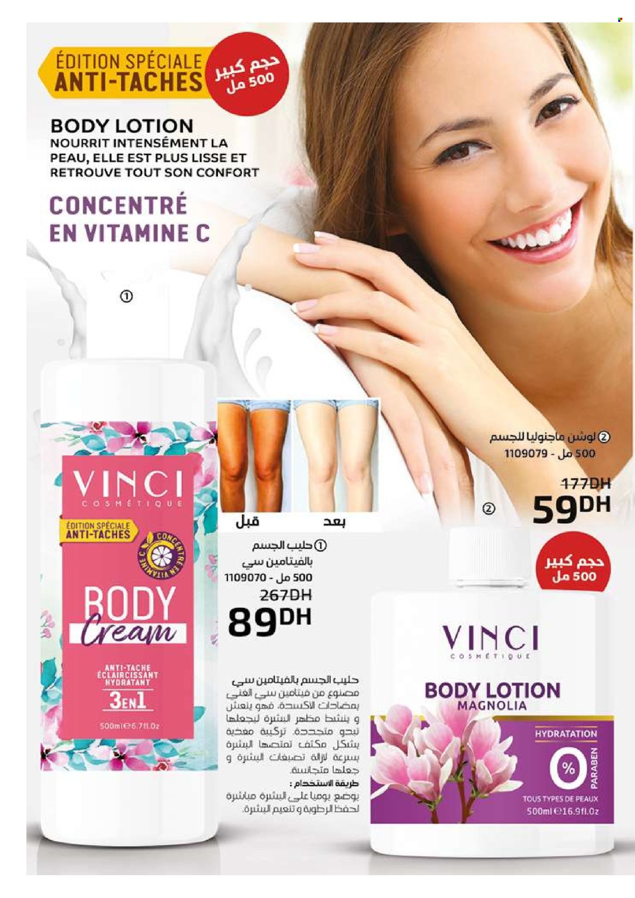 Catalogue Vinci Cosmétique - 01/03/2025 - 31/03/2025. Page 70