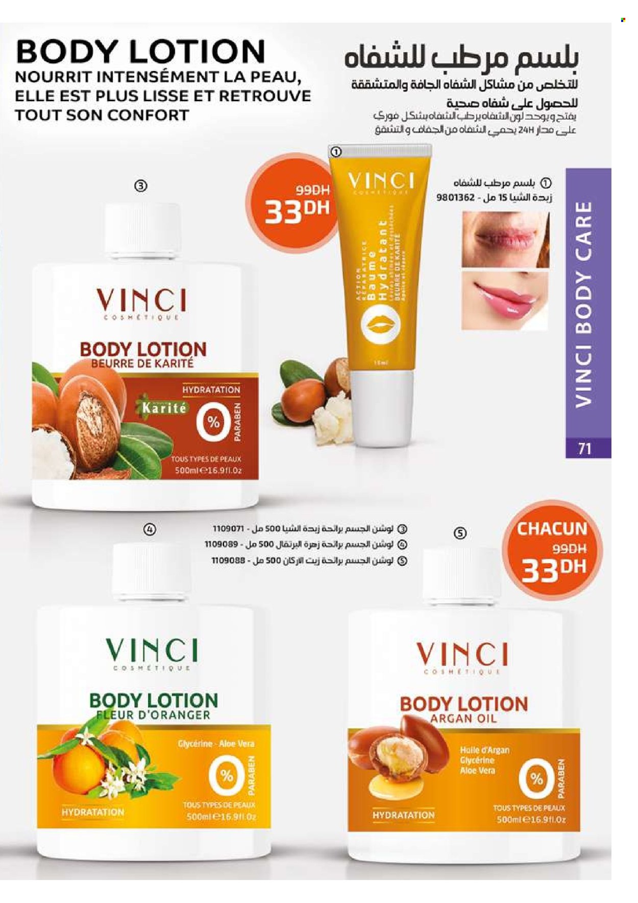 Catalogue Vinci Cosmétique - 01/03/2025 - 31/03/2025. Page 71