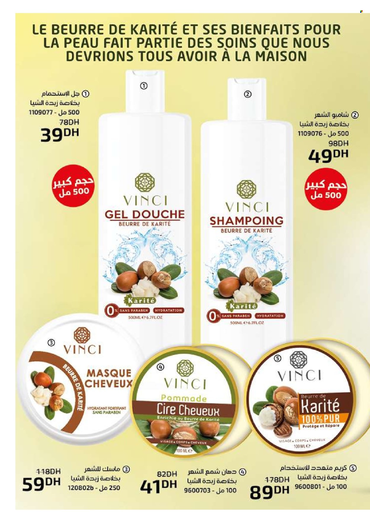 Catalogue Vinci Cosmétique - 01/03/2025 - 31/03/2025. Page 72