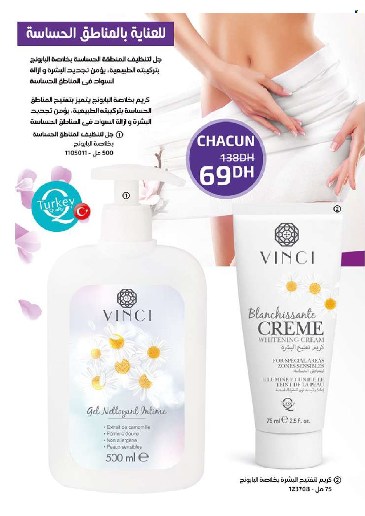 Catalogue Vinci Cosmétique - 01/03/2025 - 31/03/2025. Page 80