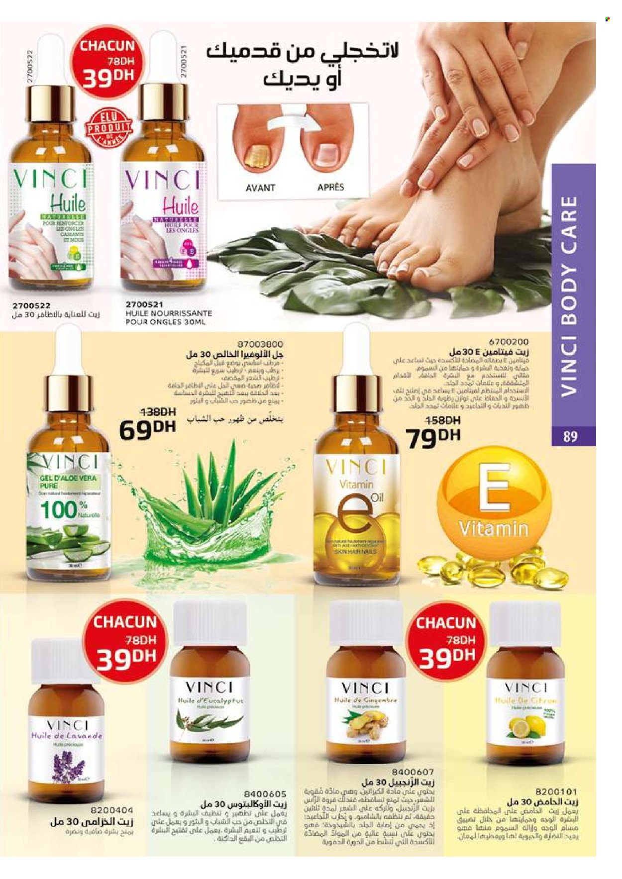 Catalogue Vinci Cosmétique - 01/03/2025 - 31/03/2025. Page 89