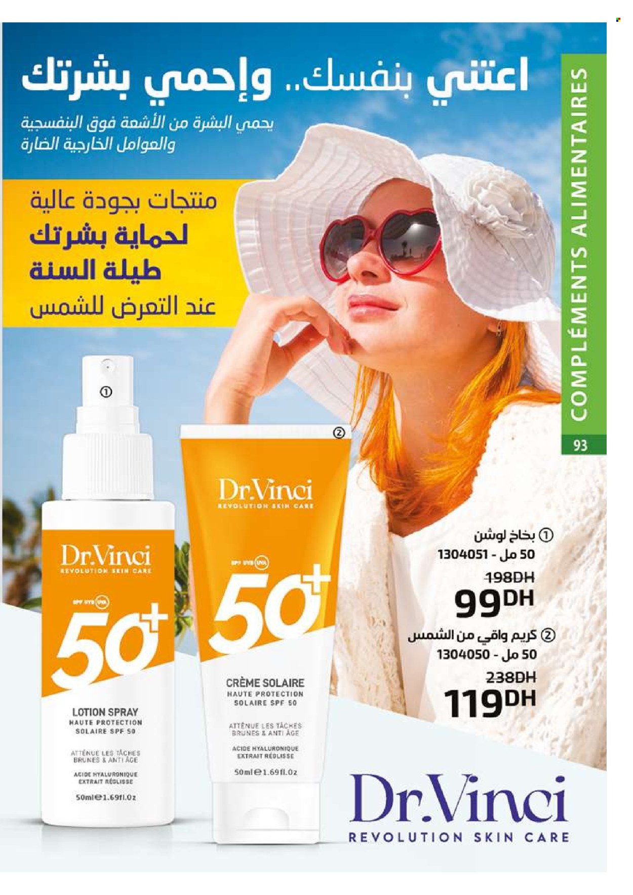 Catalogue Vinci Cosmétique - 01/03/2025 - 31/03/2025. Page 93