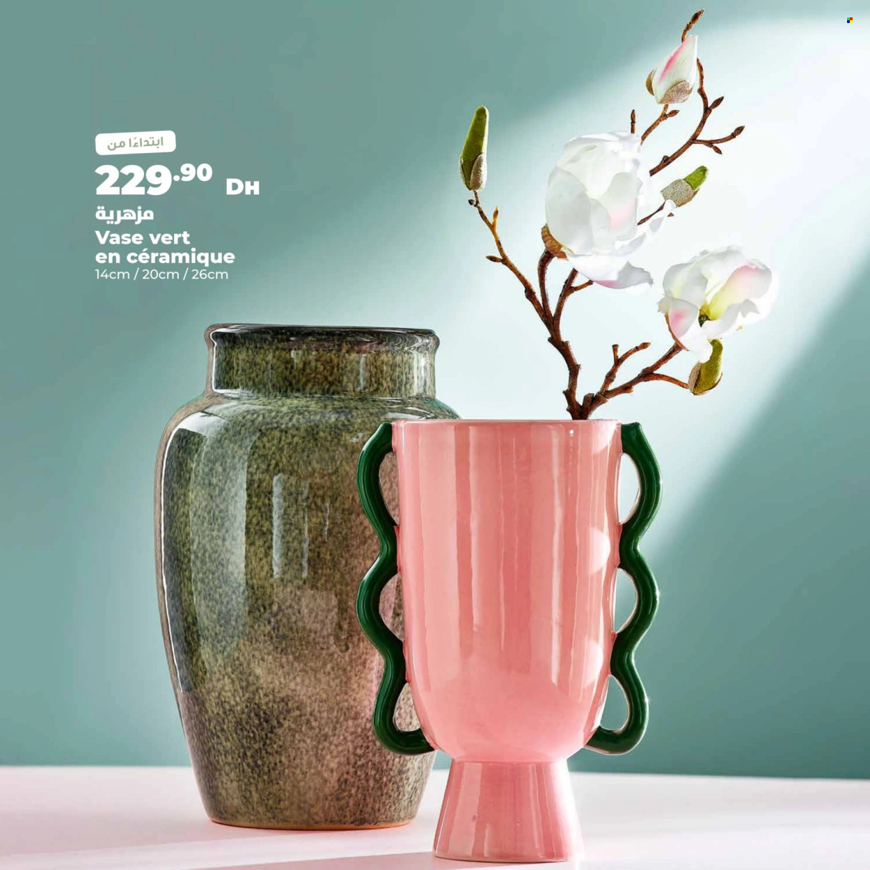Catalogue Carrefour. Page 3