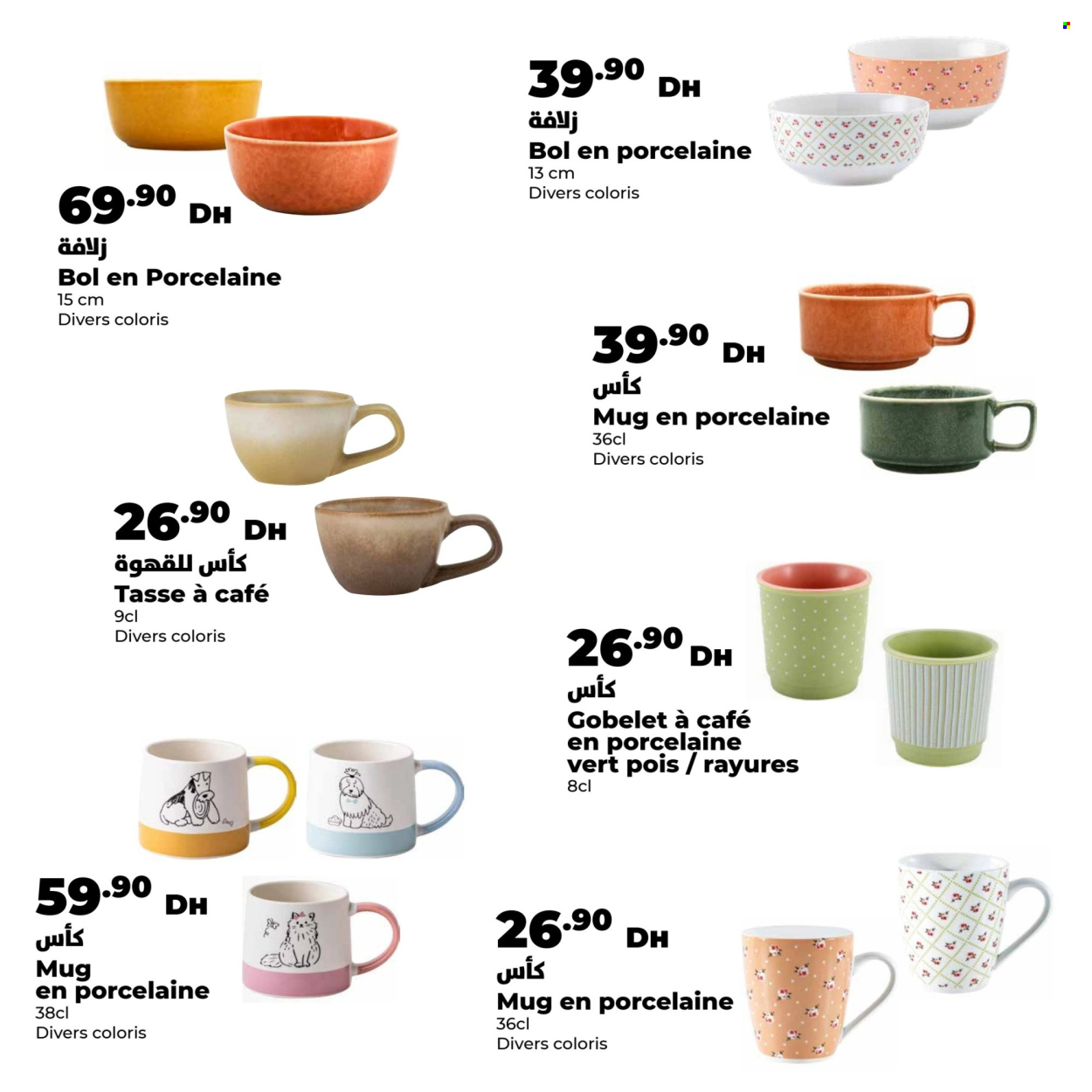Catalogue Carrefour. Page 6