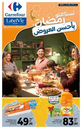 Catalogue Carrefour - 13/03/2025 - 26/04/2025.