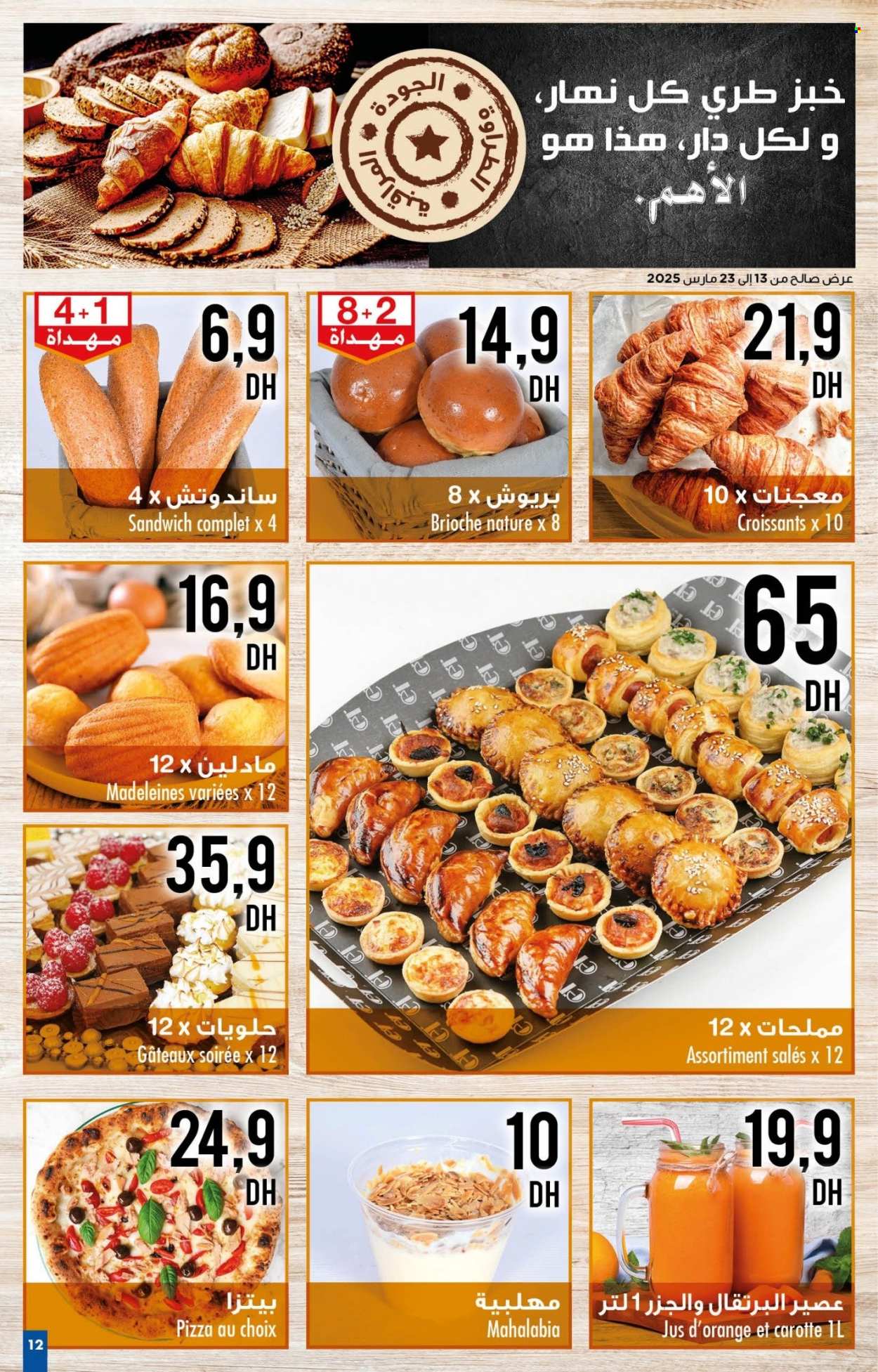 Catalogue Carrefour - 13/03/2025 - 26/04/2025. Page 12