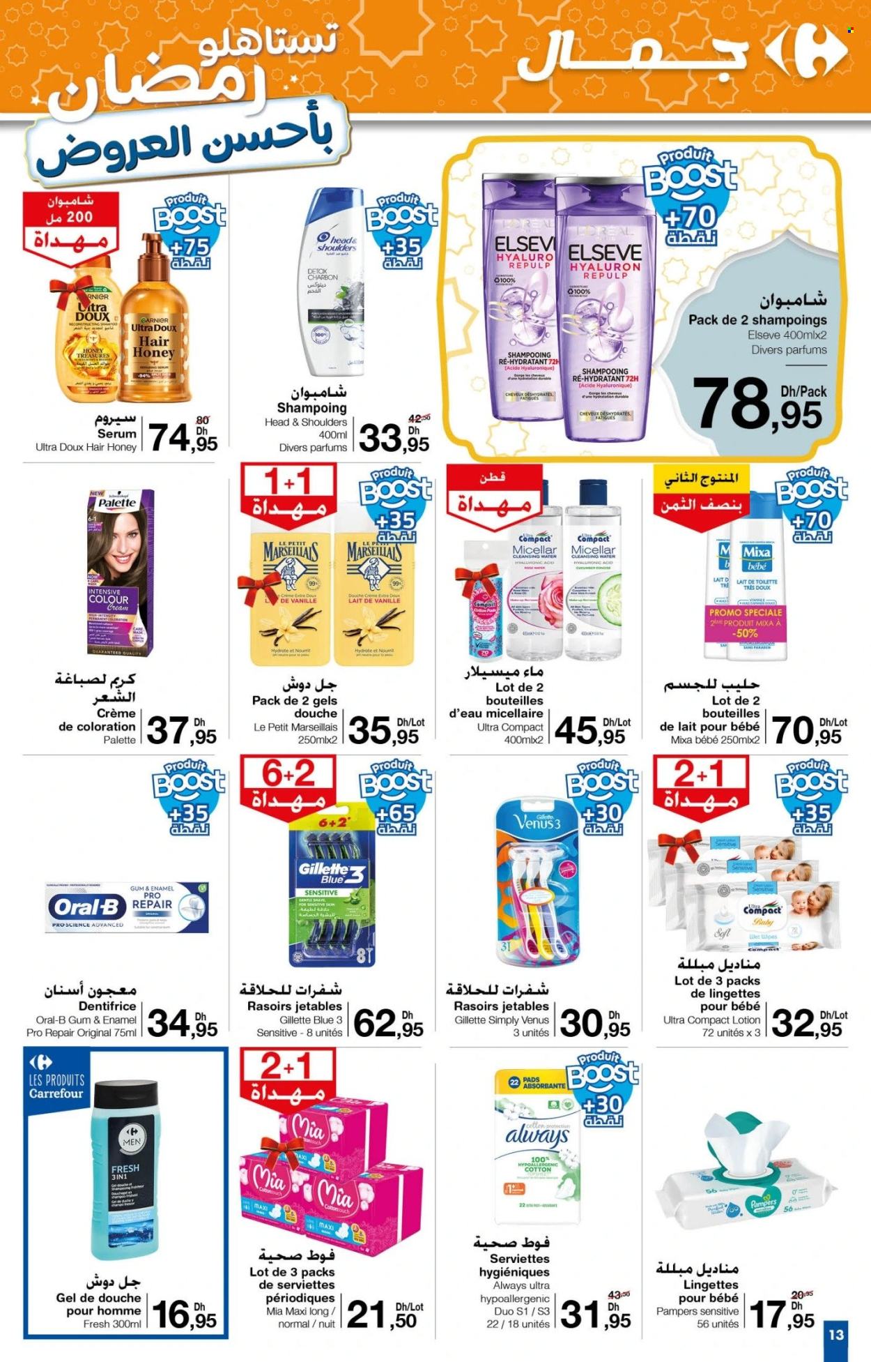 Catalogue Carrefour - 13/03/2025 - 26/04/2025. Page 13