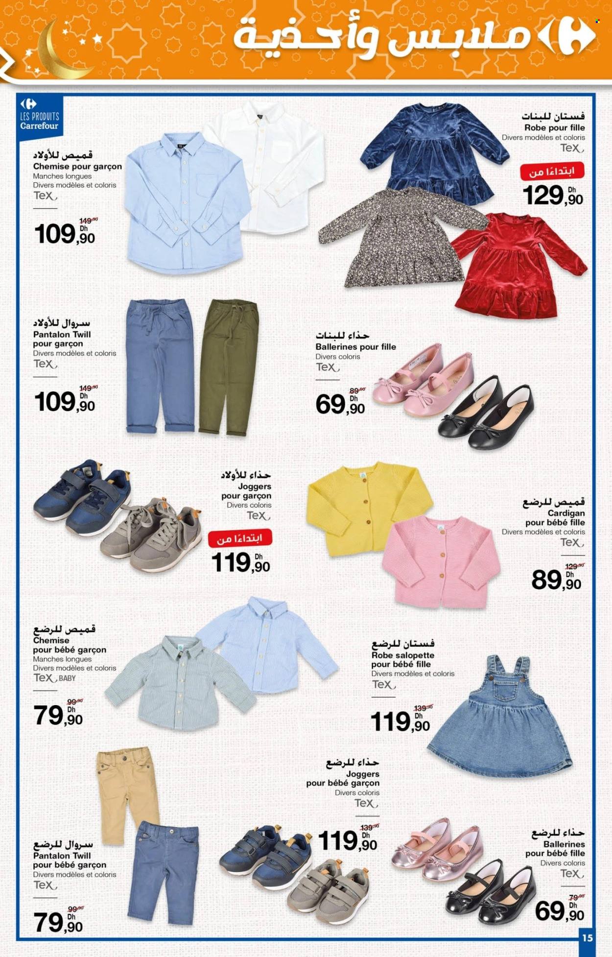 Catalogue Carrefour - 13/03/2025 - 26/04/2025. Page 15
