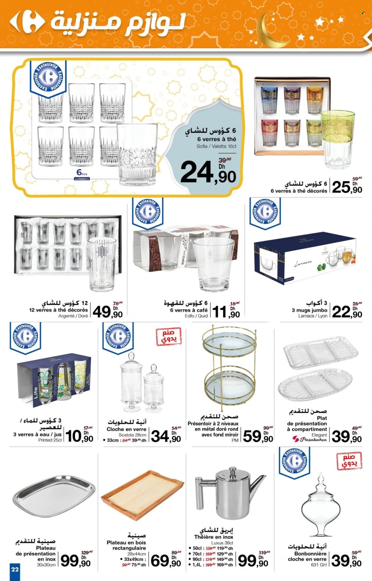 Catalogue Carrefour - 13/03/2025 - 26/04/2025. Page 22