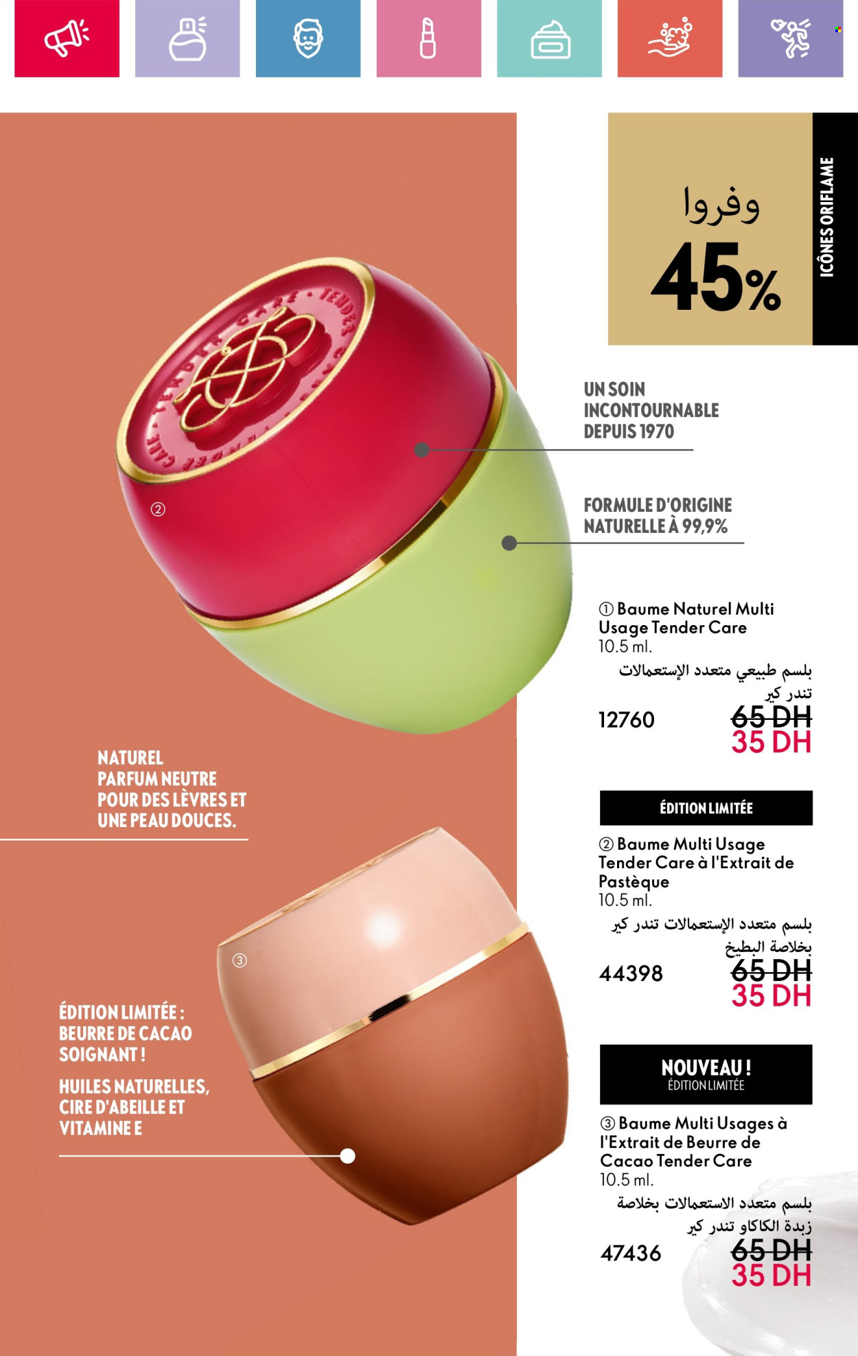 Catalogue Oriflame - 01/04/2025 - 30/04/2025. Page 13