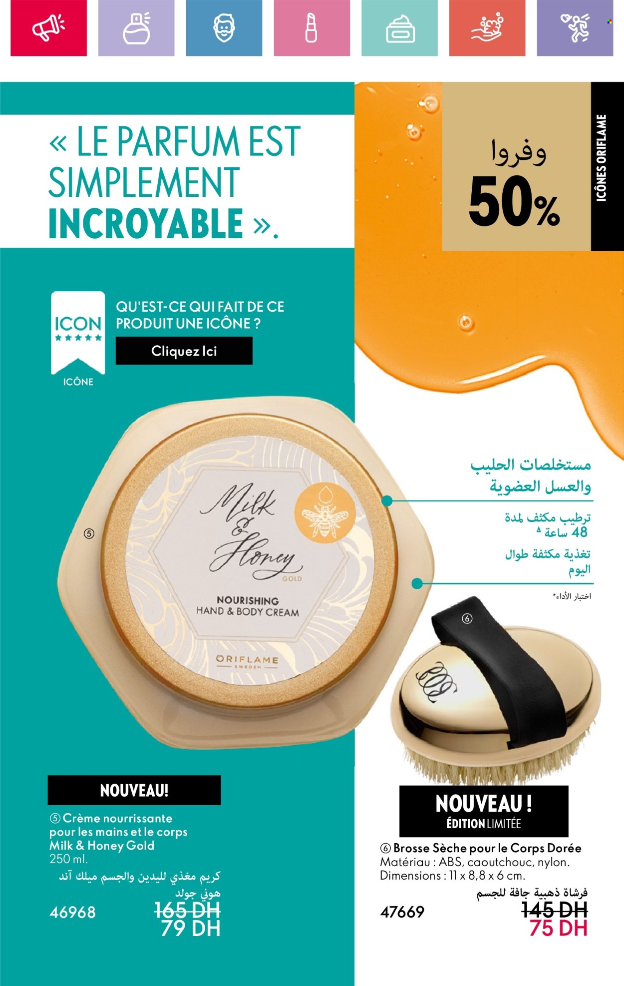 Catalogue Oriflame - 01/04/2025 - 30/04/2025. Page 15