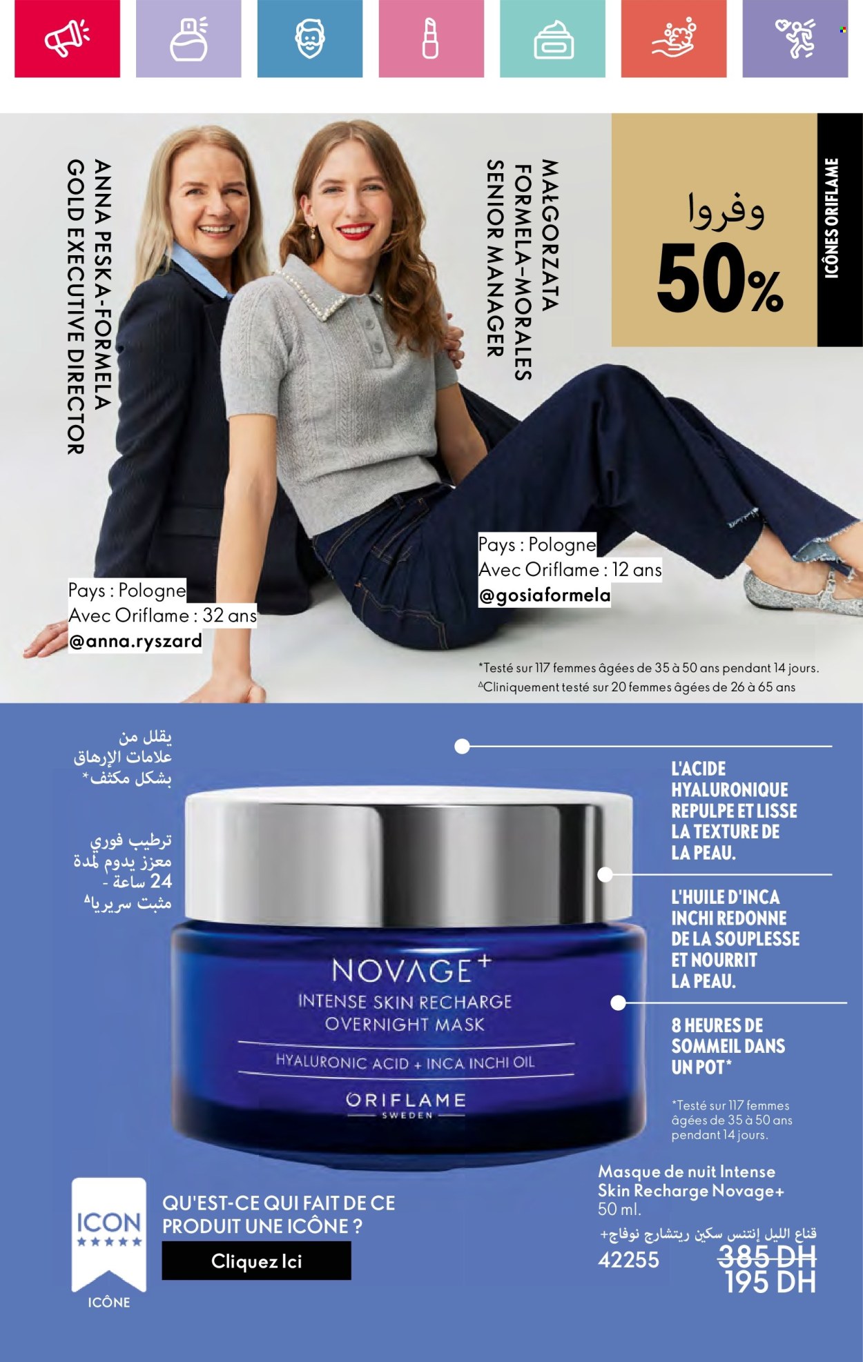 Catalogue Oriflame - 01/04/2025 - 30/04/2025. Page 19