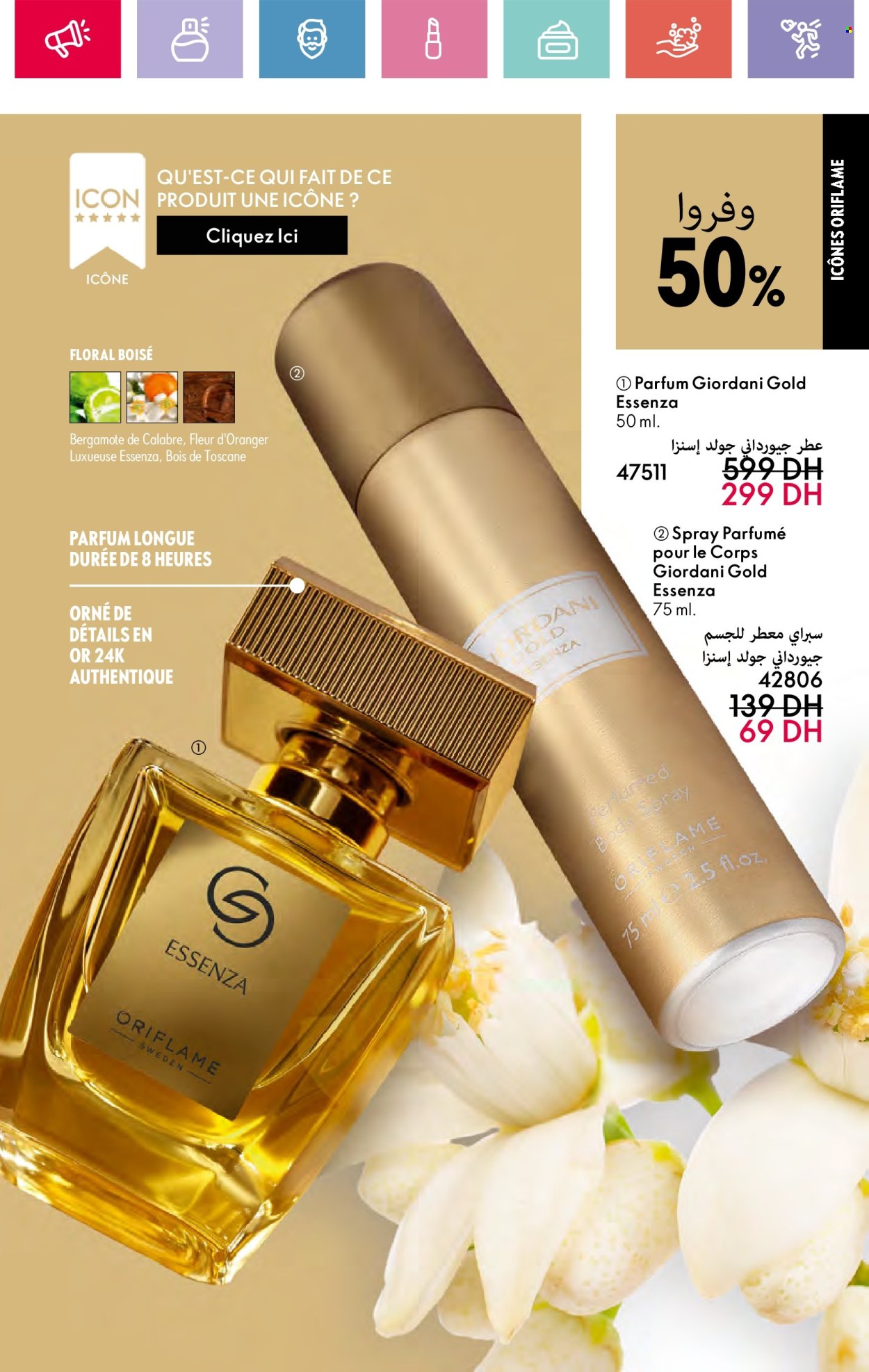 Catalogue Oriflame - 01/04/2025 - 30/04/2025. Page 25