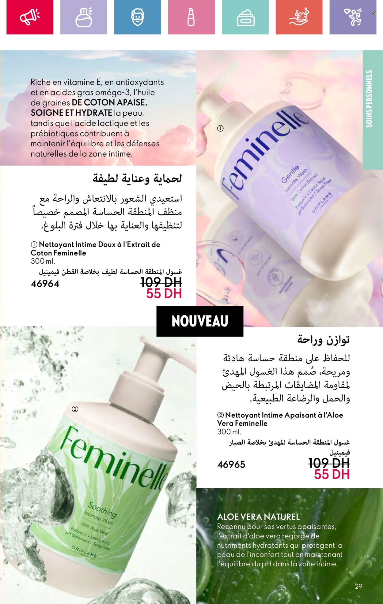 Catalogue Oriflame - 01/04/2025 - 30/04/2025. Page 29