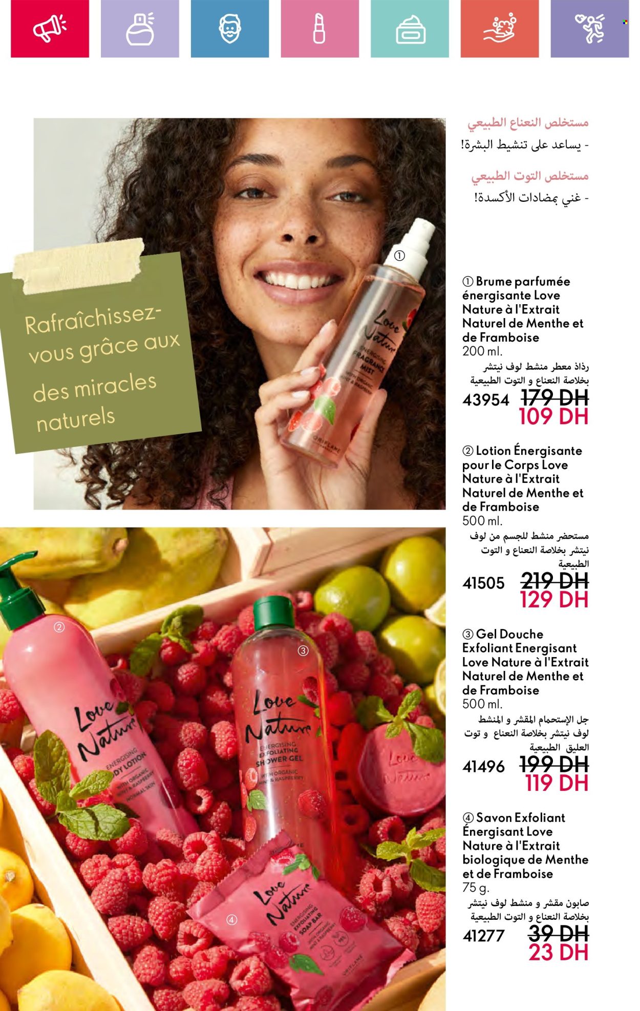 Catalogue Oriflame - 01/04/2025 - 30/04/2025. Page 30