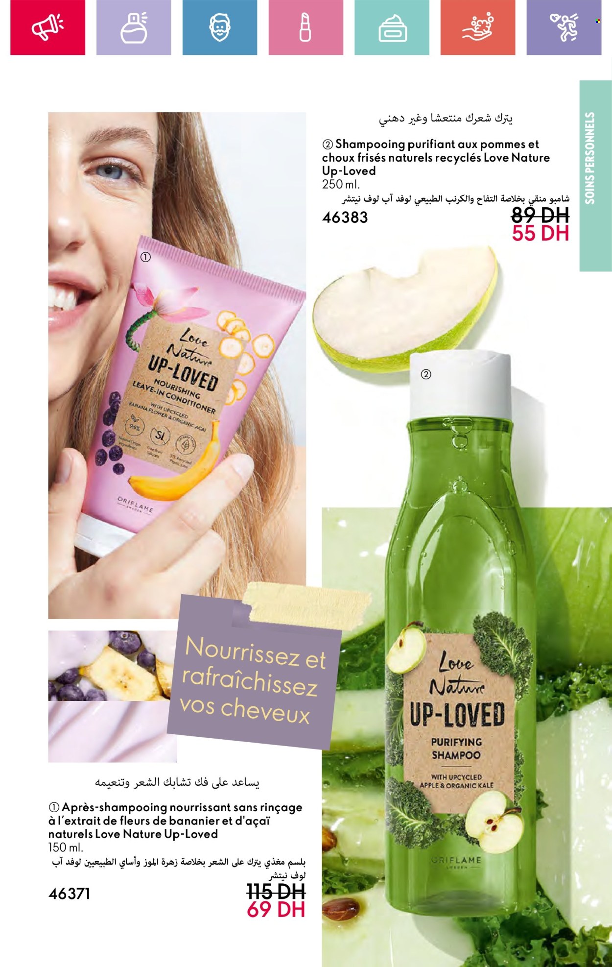 Catalogue Oriflame - 01/04/2025 - 30/04/2025. Page 33