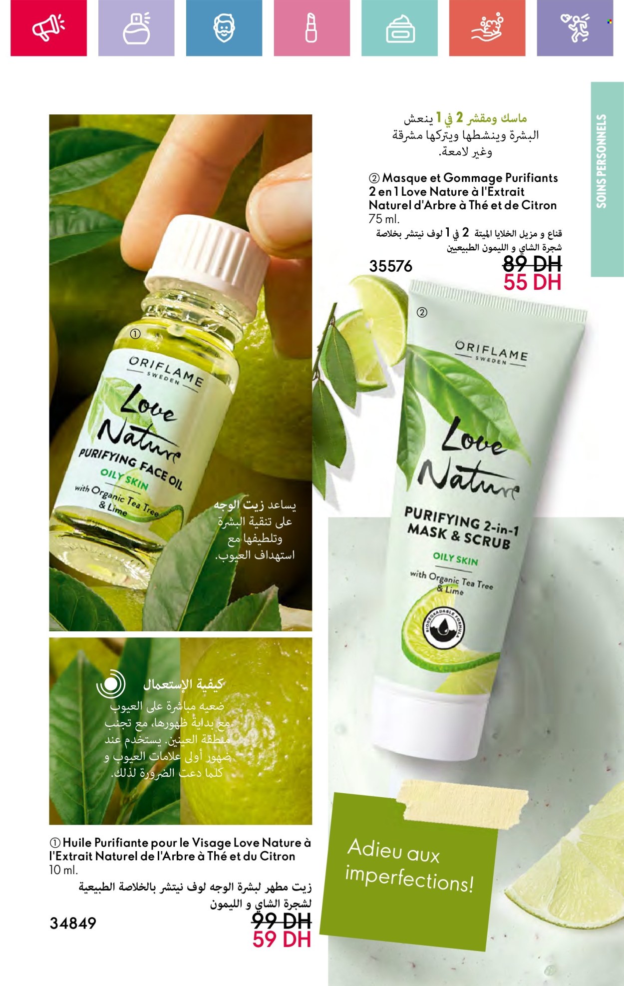 Catalogue Oriflame - 01/04/2025 - 30/04/2025. Page 37