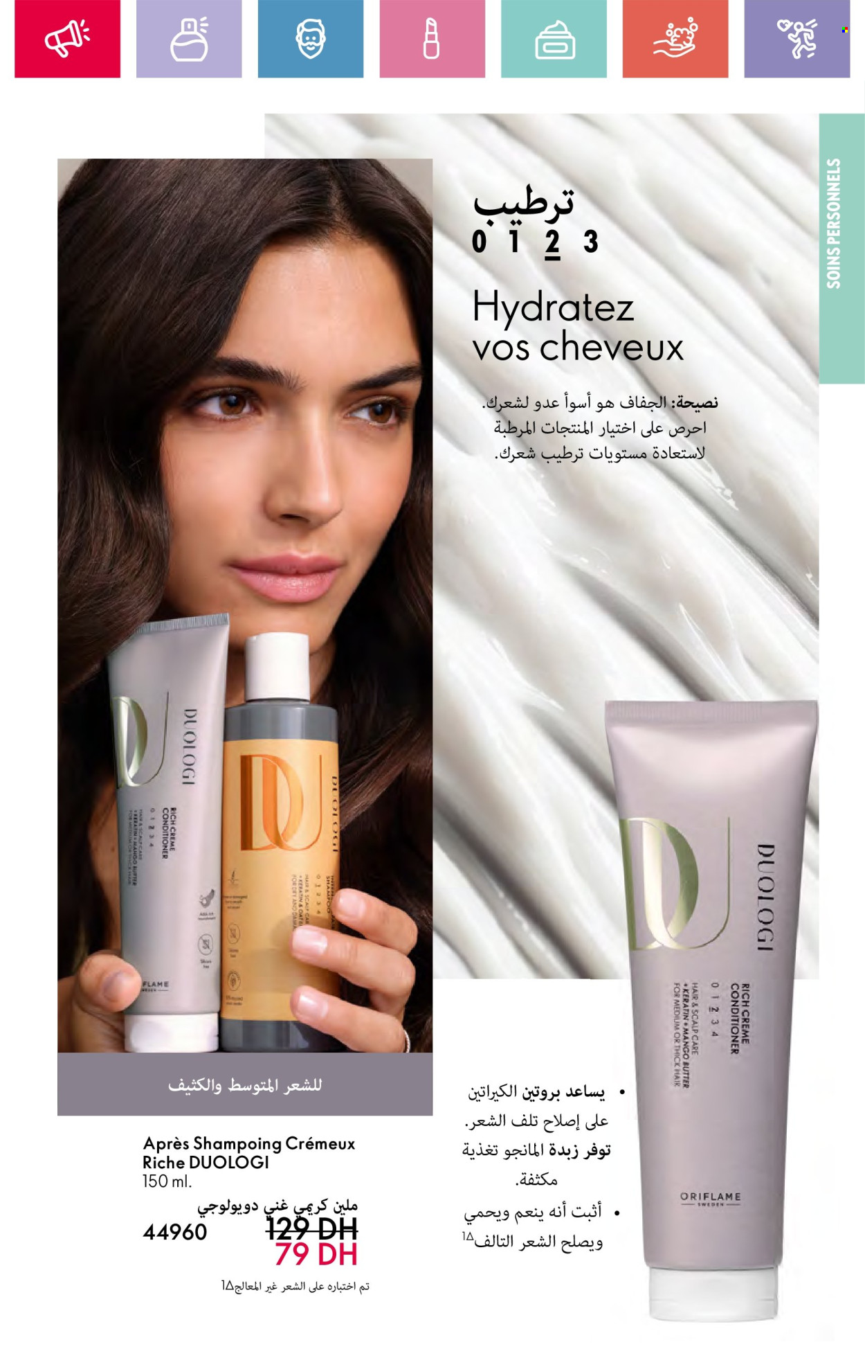 Catalogue Oriflame - 01/04/2025 - 30/04/2025. Page 41