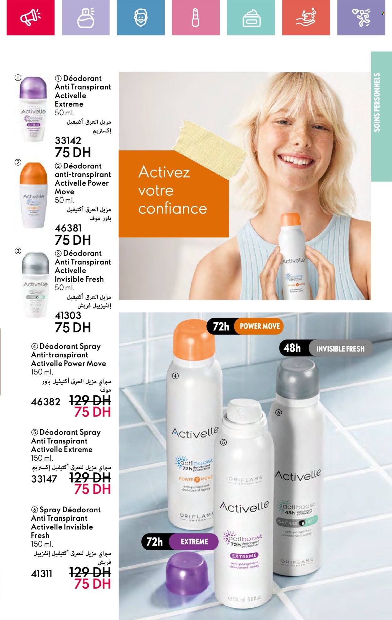 Catalogue Oriflame - 01/04/2025 - 30/04/2025. Page 45