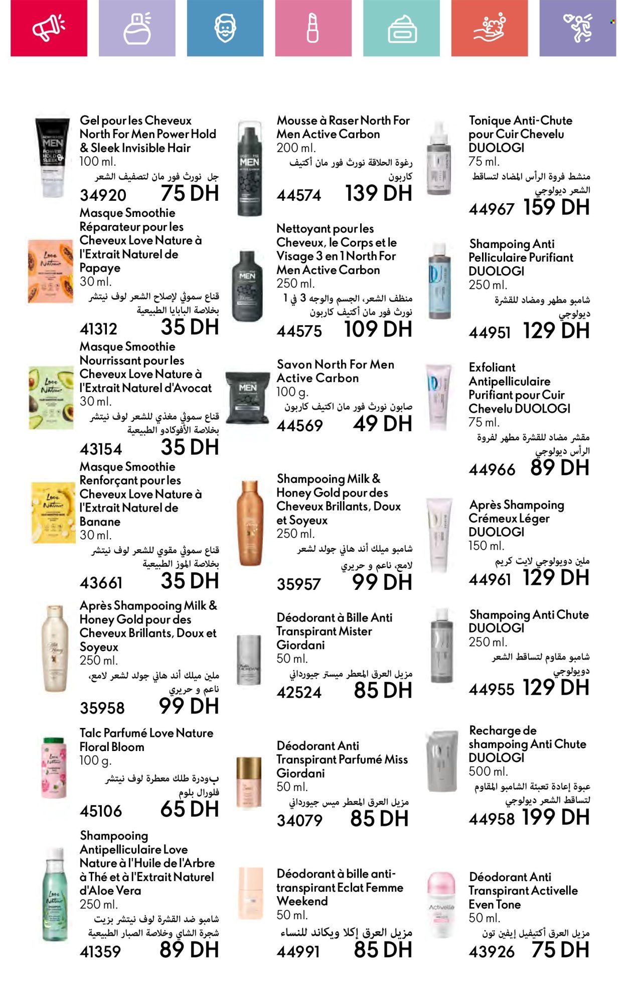 Catalogue Oriflame - 01/04/2025 - 30/04/2025. Page 48