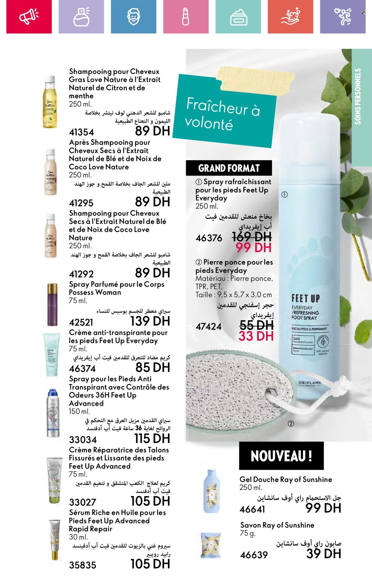 Catalogue Oriflame - 01/04/2025 - 30/04/2025. Page 49