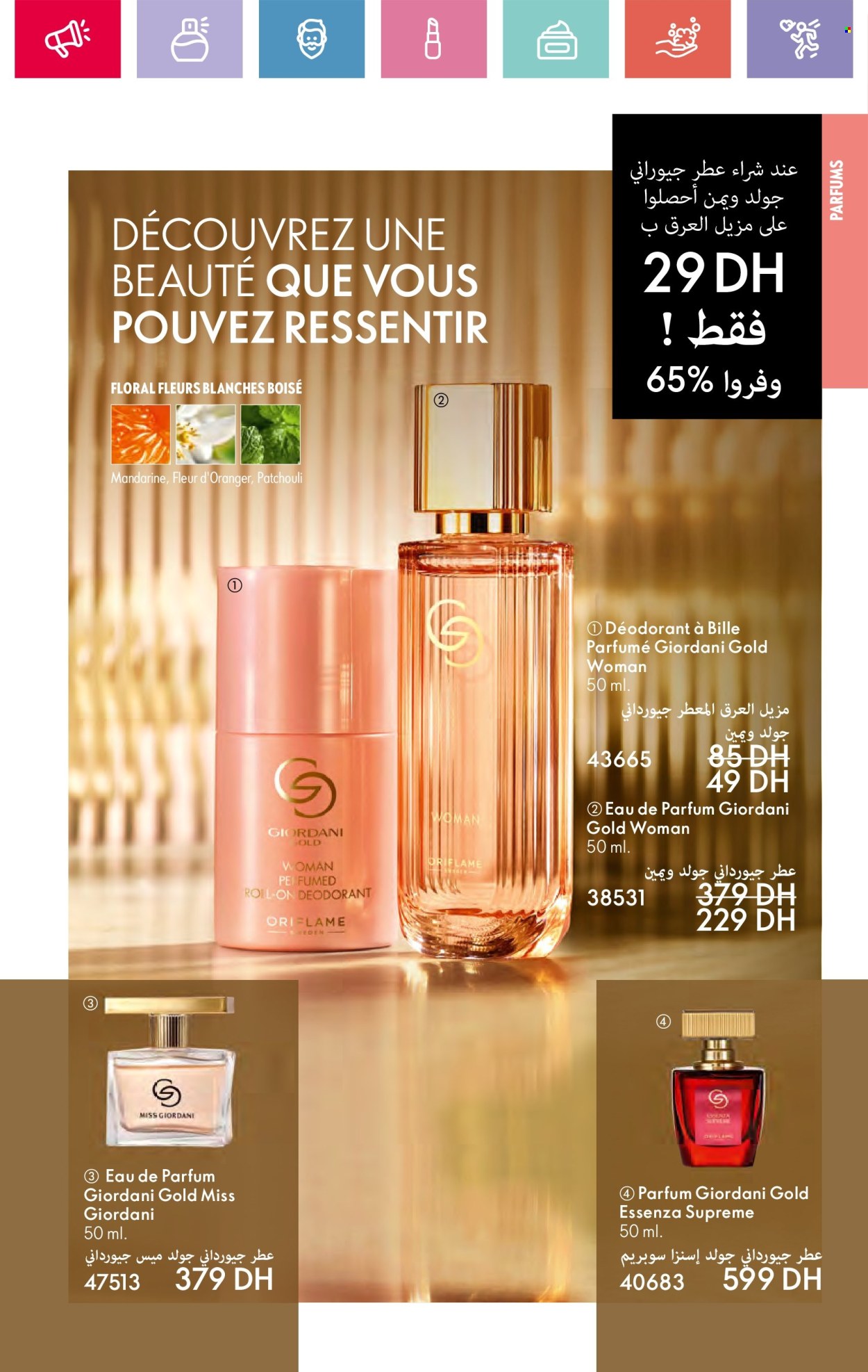 Catalogue Oriflame - 01/04/2025 - 30/04/2025. Page 63