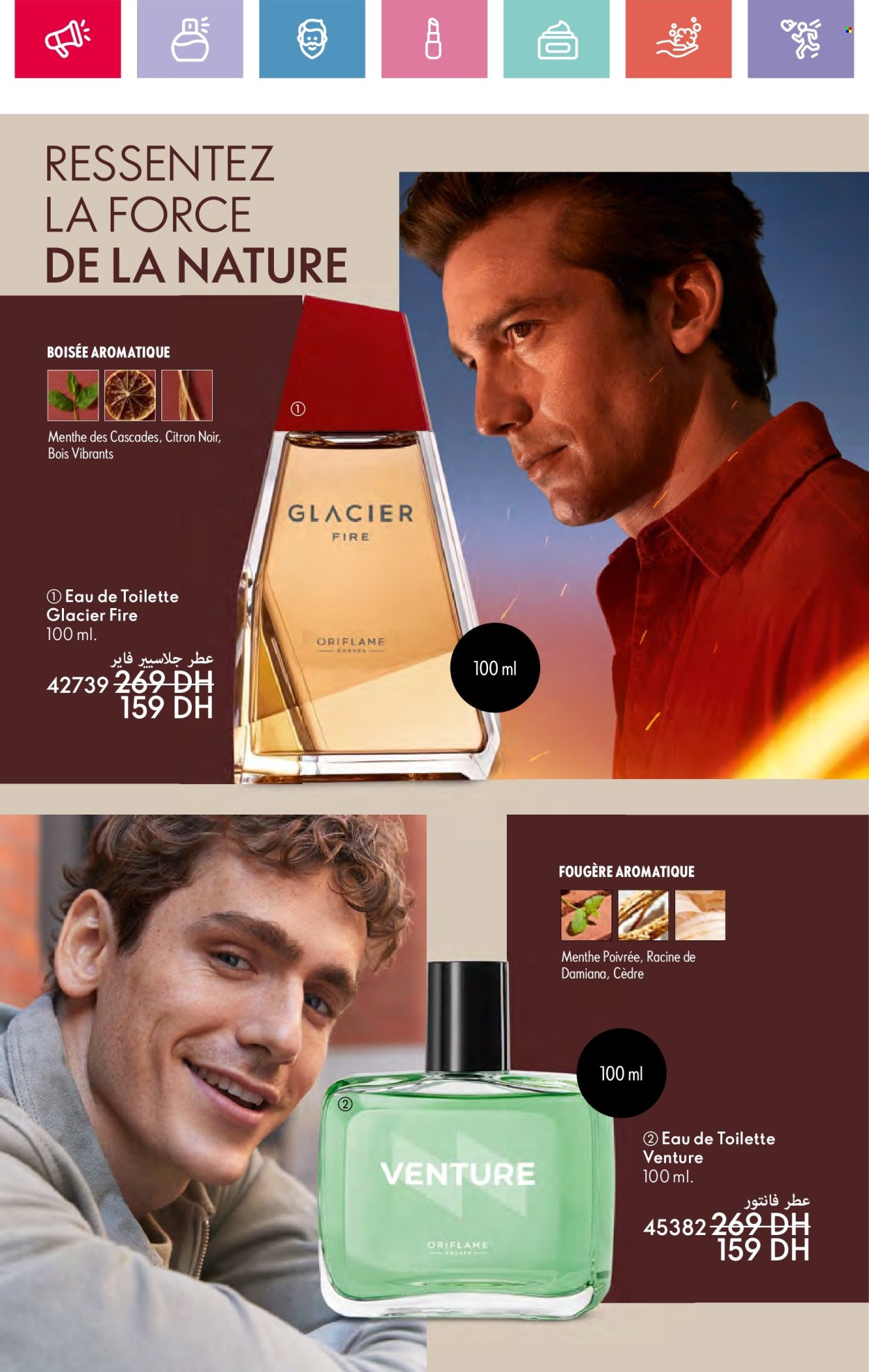 Catalogue Oriflame - 01/04/2025 - 30/04/2025. Page 70