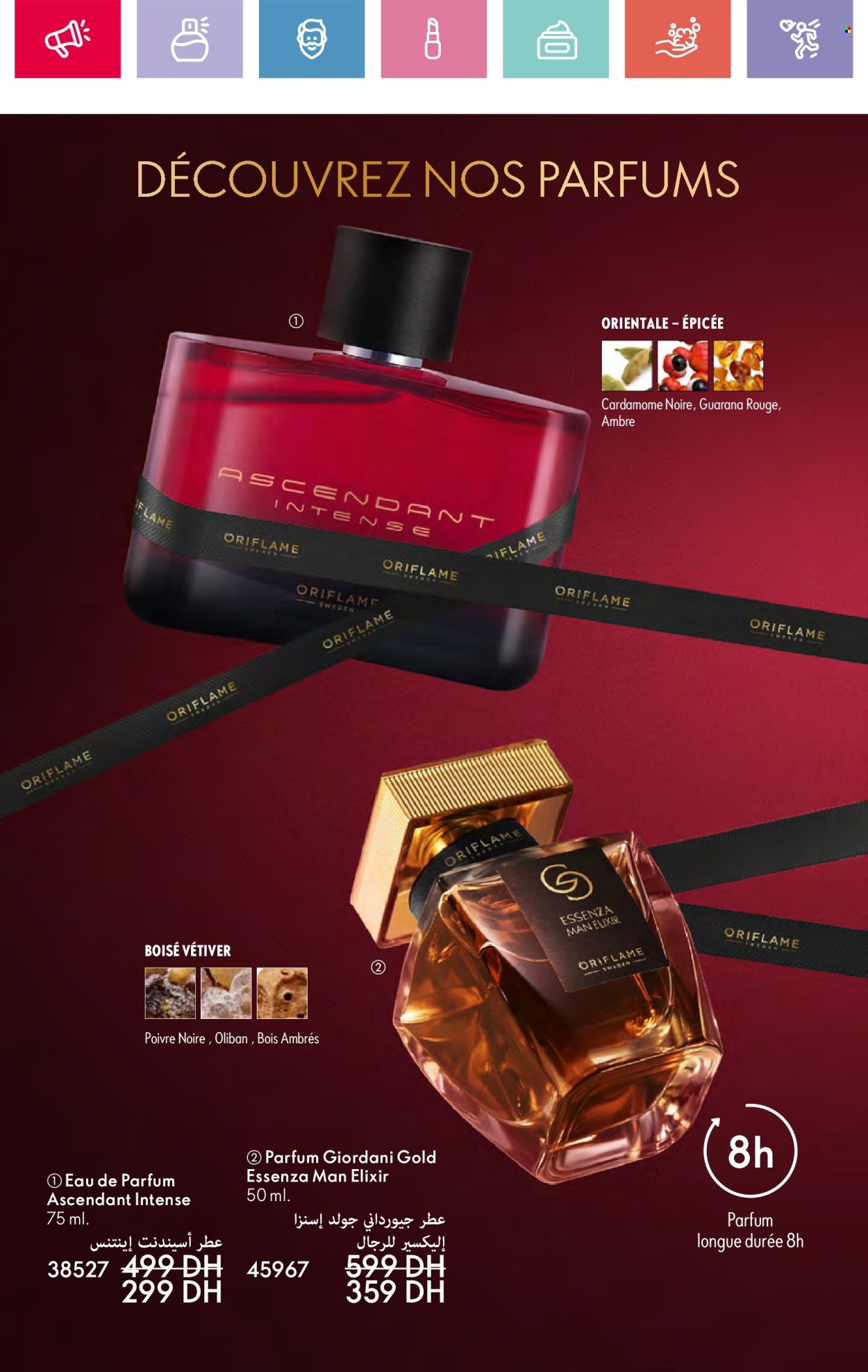 Catalogue Oriflame - 01/04/2025 - 30/04/2025. Page 74