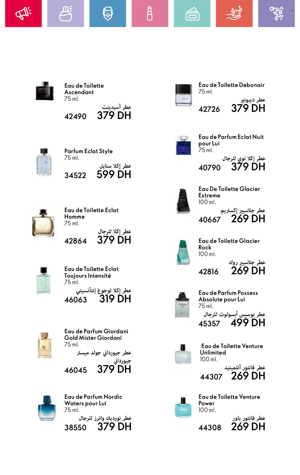 Catalogue Oriflame - 01/04/2025 - 30/04/2025. Page 78