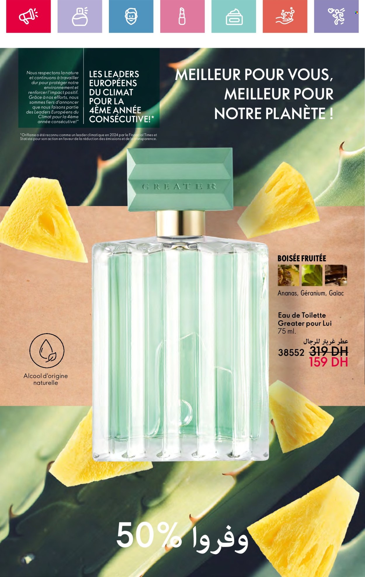 Catalogue Oriflame - 01/04/2025 - 30/04/2025. Page 80