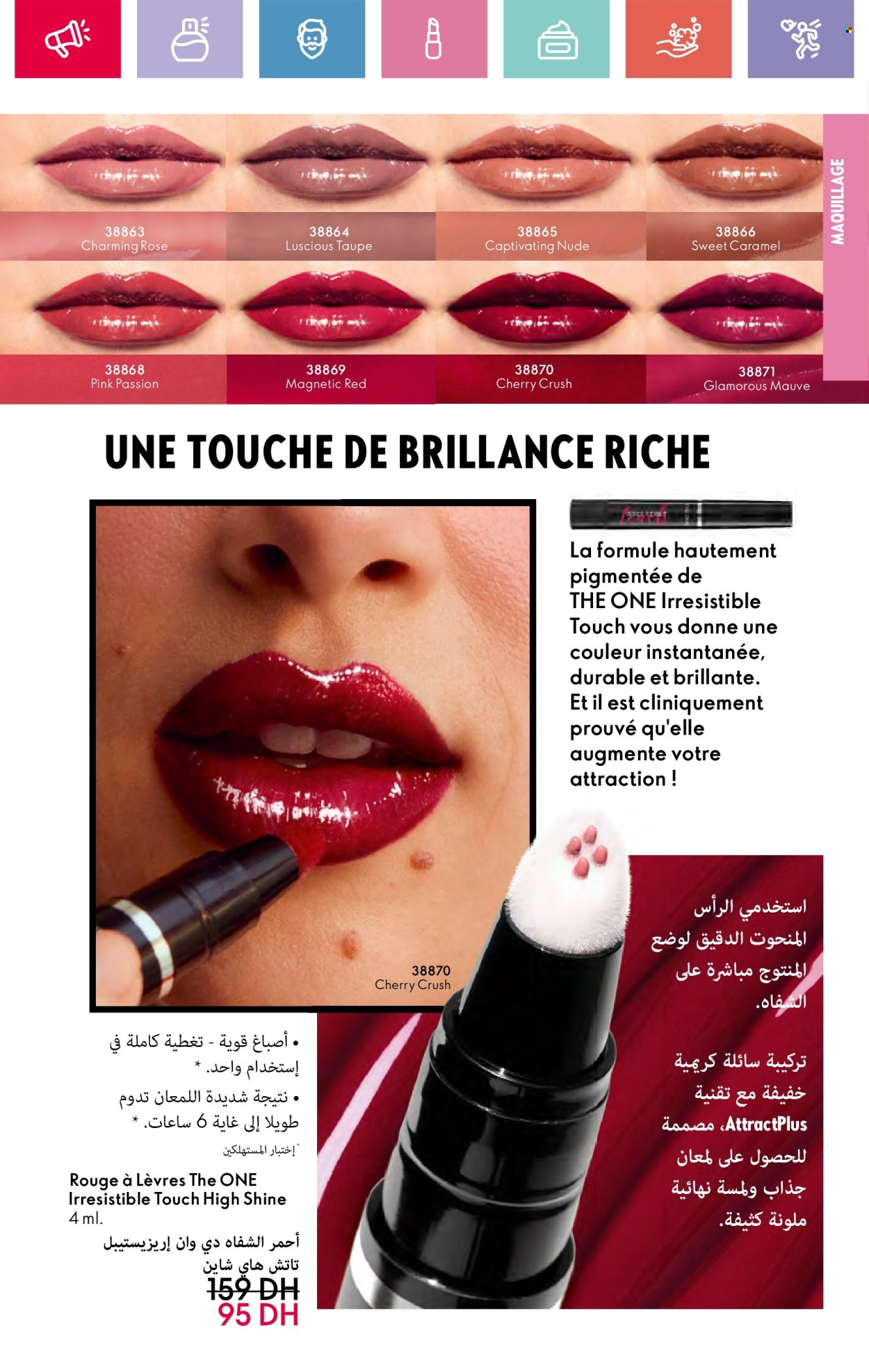 Catalogue Oriflame - 01/04/2025 - 30/04/2025. Page 85