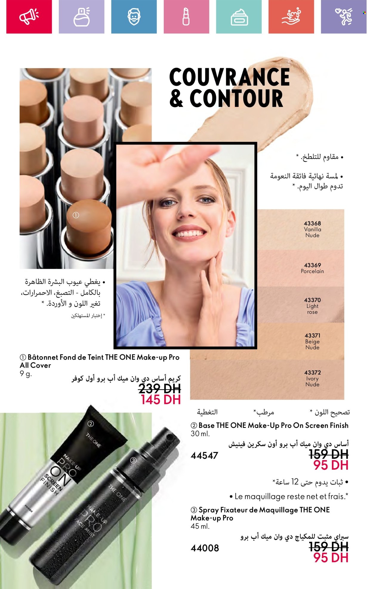 Catalogue Oriflame - 01/04/2025 - 30/04/2025. Page 92