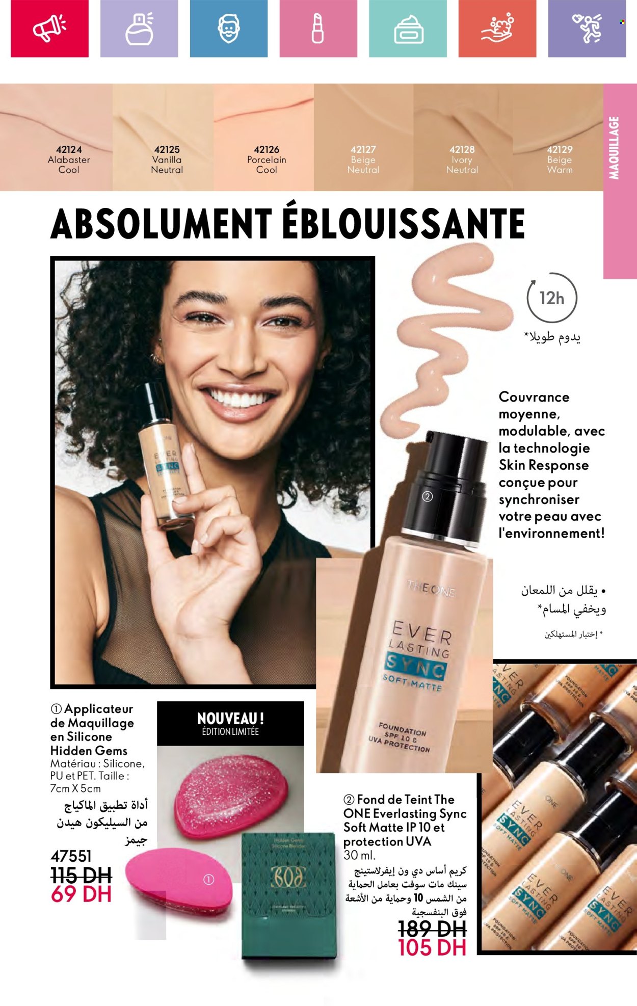 Catalogue Oriflame - 01/04/2025 - 30/04/2025. Page 93