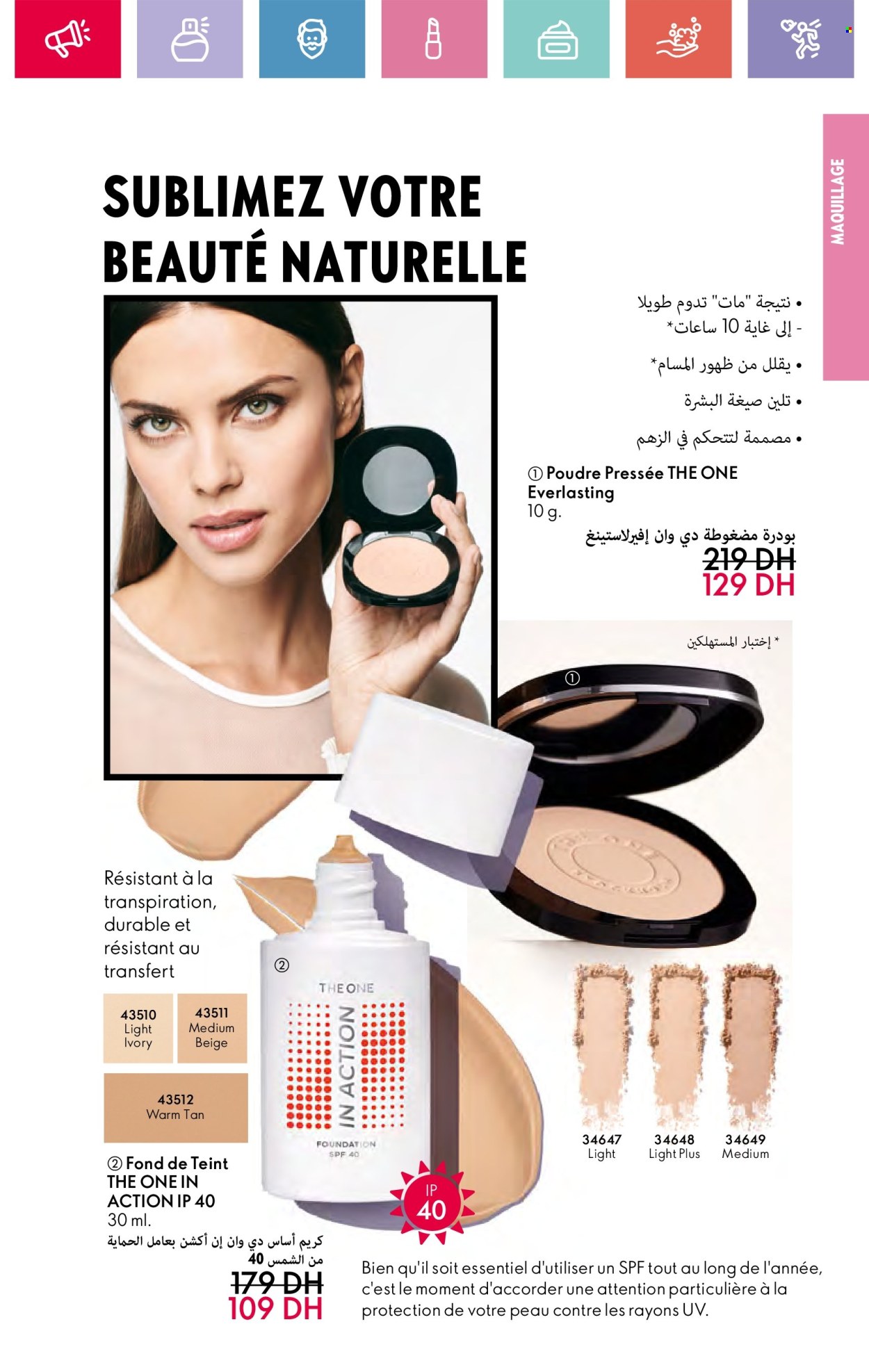 Catalogue Oriflame - 01/04/2025 - 30/04/2025. Page 95