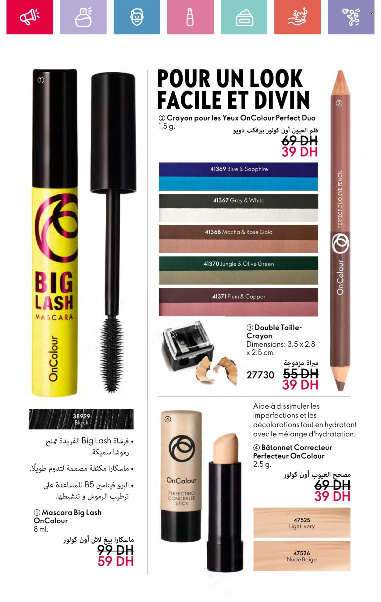 Catalogue Oriflame - 01/04/2025 - 30/04/2025. Page 96