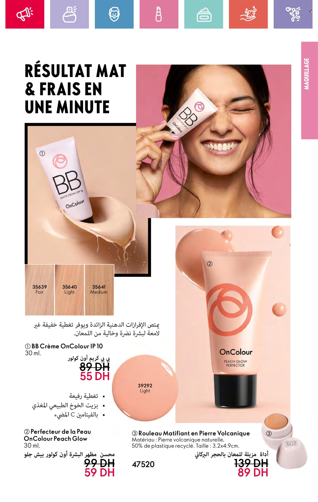Catalogue Oriflame - 01/04/2025 - 30/04/2025. Page 97